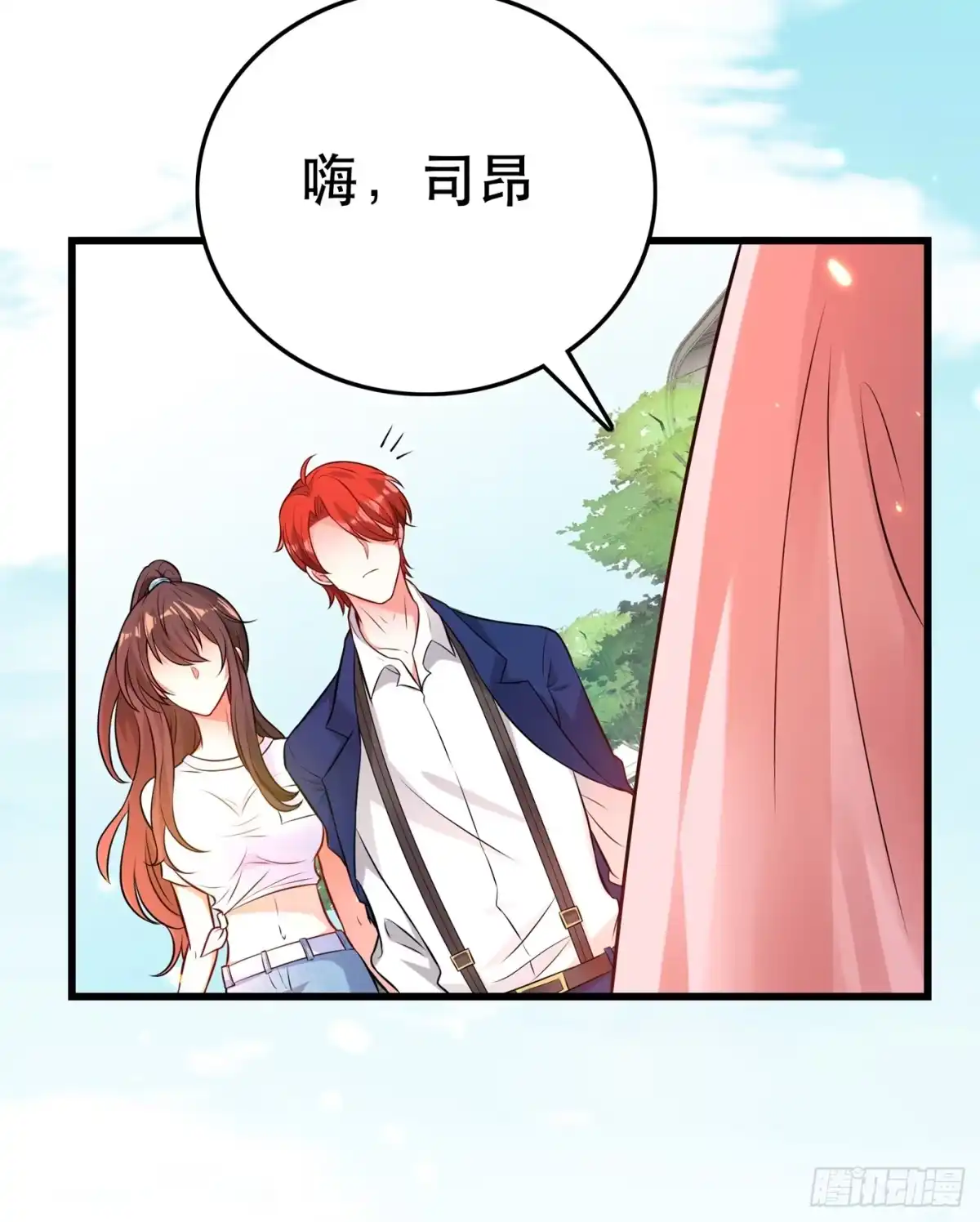 《重生空间：大小姐不好惹》第55话 你搞什么幺蛾子！ 第25页