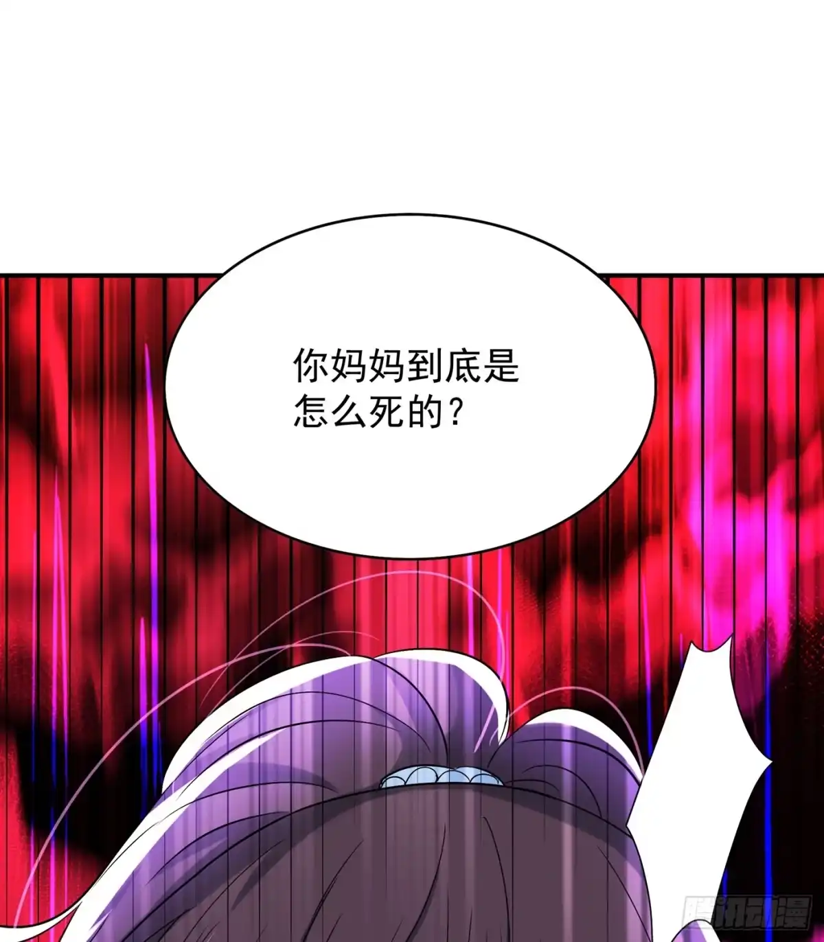 《重生空间：大小姐不好惹》第55话 你搞什么幺蛾子！ 第39页
