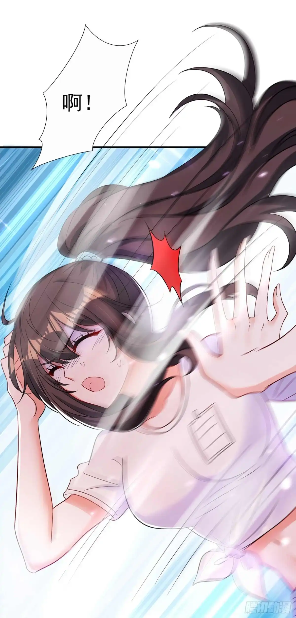 《重生空间：大小姐不好惹》第56话 林素儿，我来了！ 第12页