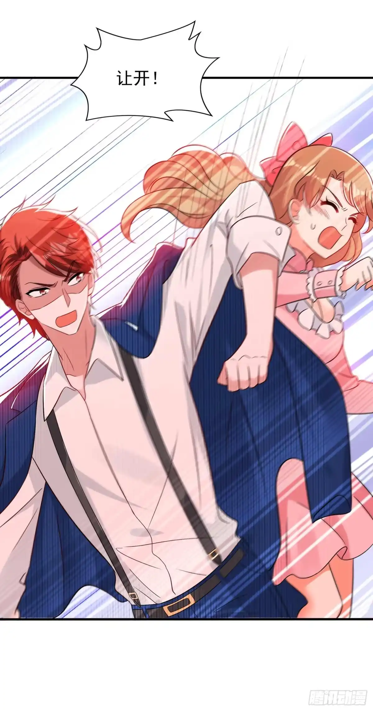 《重生空间：大小姐不好惹》第56话 林素儿，我来了！ 第49页