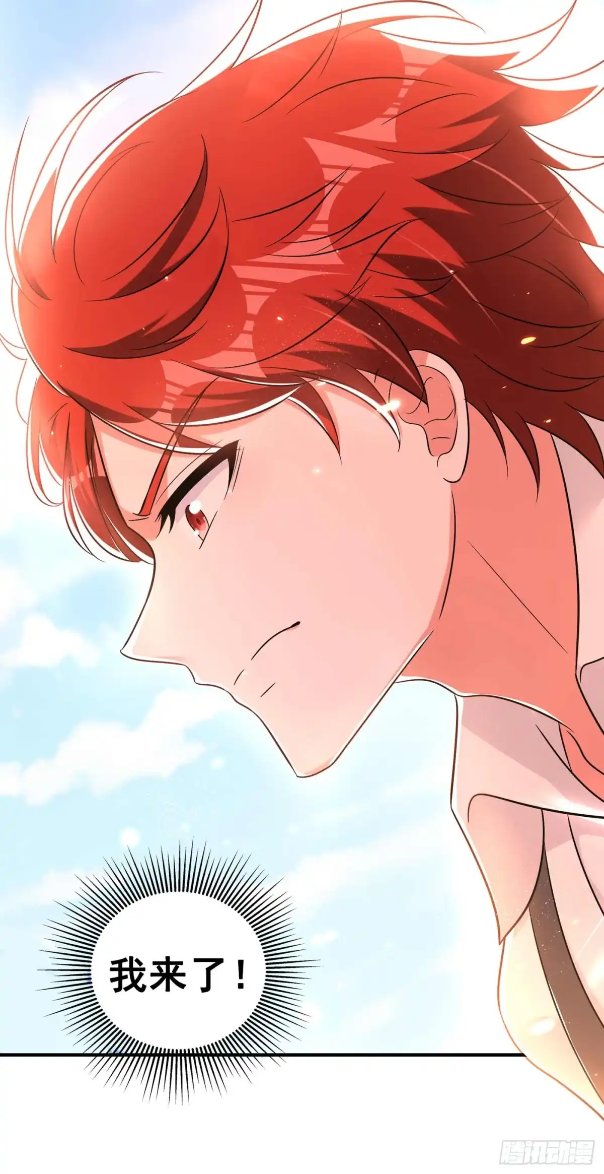 《重生空间：大小姐不好惹》第56话 林素儿，我来了！ 第51页