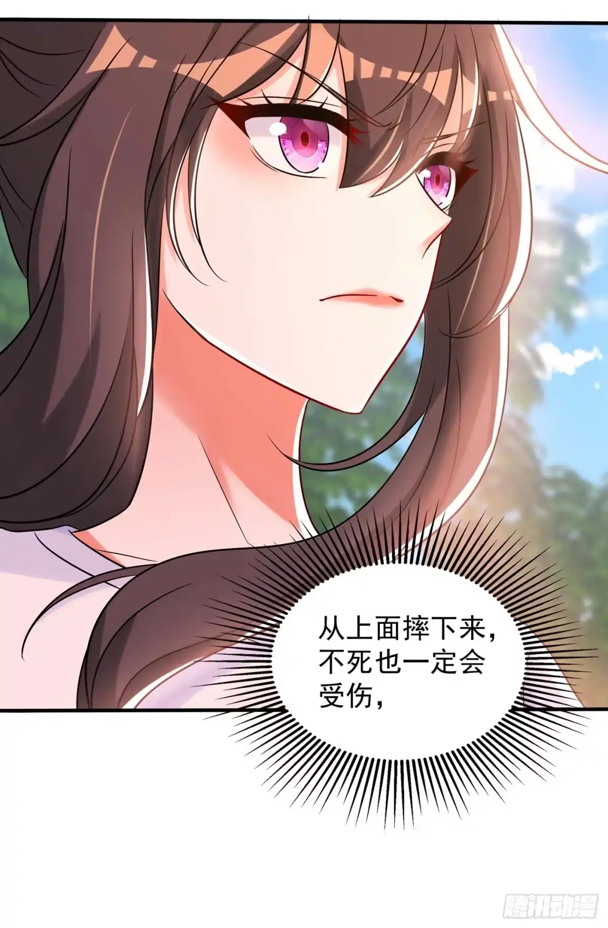 《重生空间：大小姐不好惹》第56话 林素儿，我来了！ 第27页