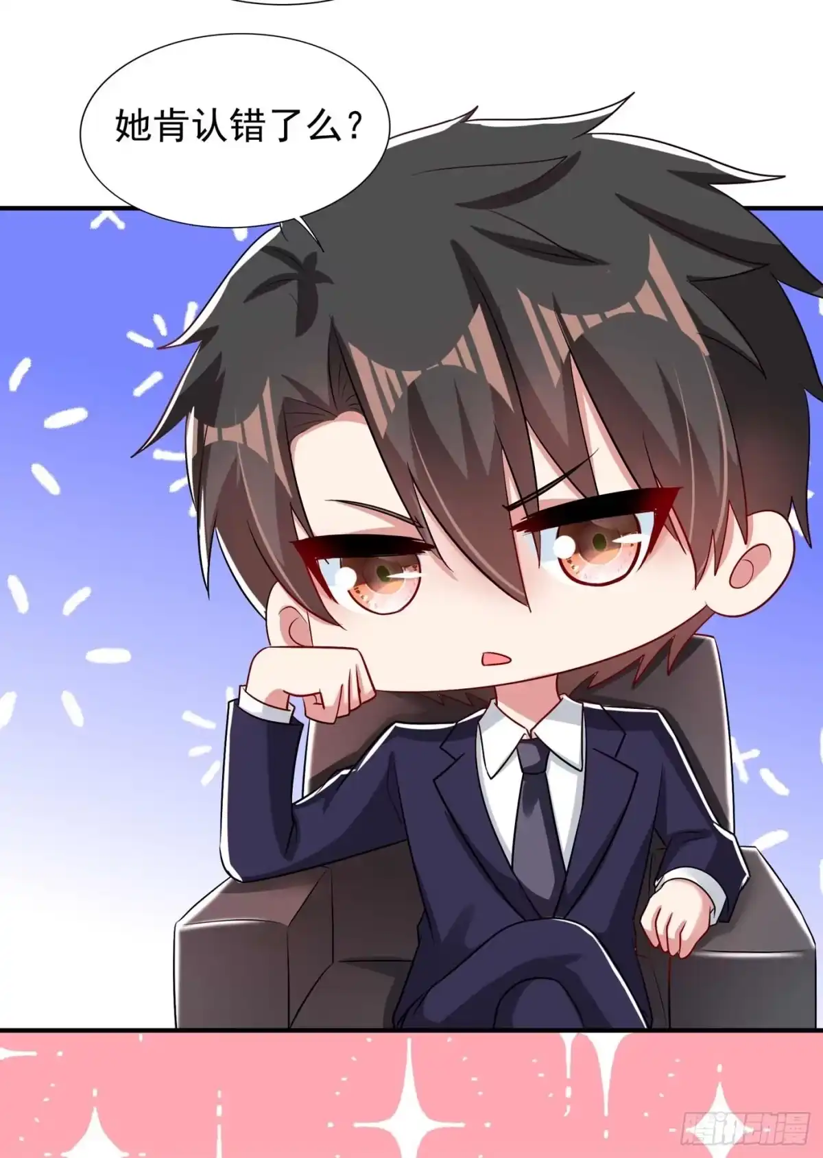 《重生空间：大小姐不好惹》第56话 林素儿，我来了！ 第54页