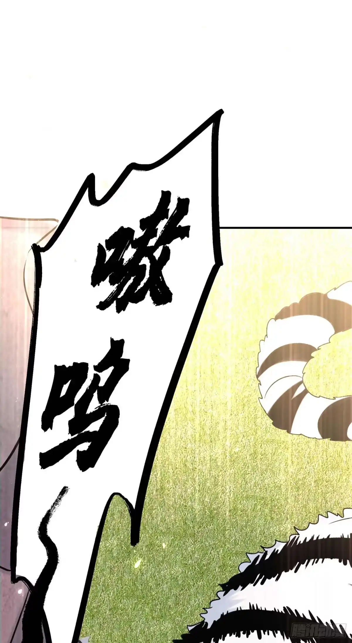 《重生空间：大小姐不好惹》第56话 林素儿，我来了！ 第24页