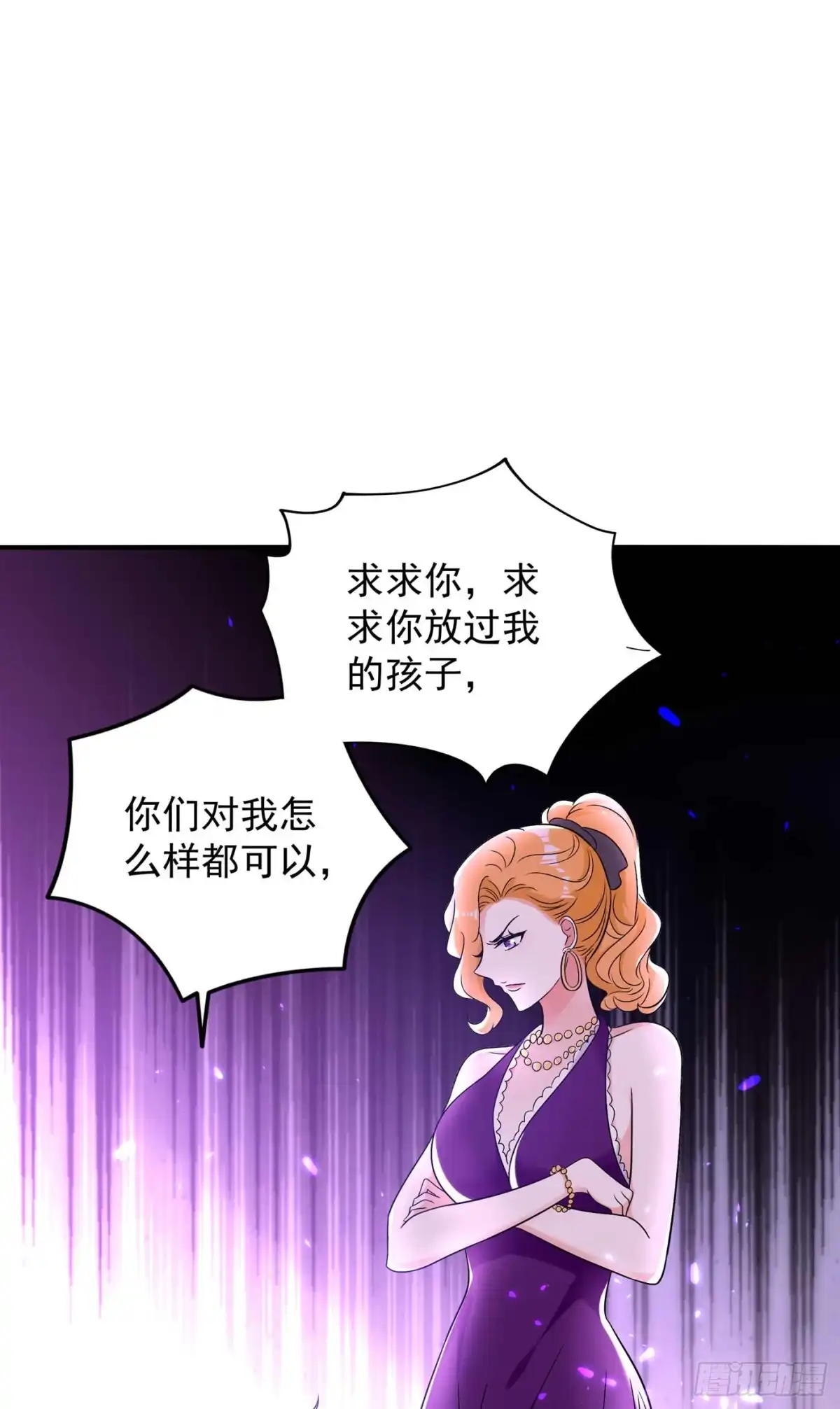 《重生空间：大小姐不好惹》第56话 林素儿，我来了！ 第2页