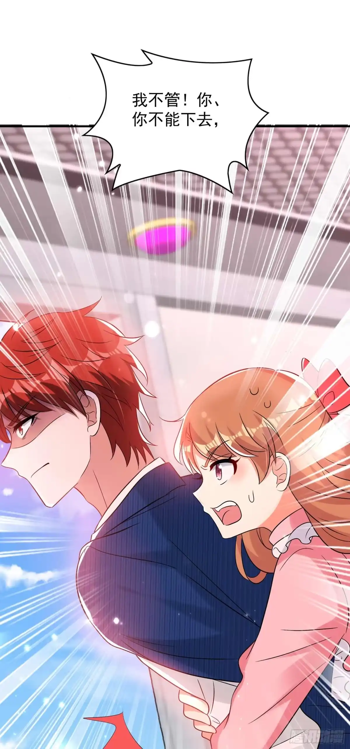 《重生空间：大小姐不好惹》第56话 林素儿，我来了！ 第47页