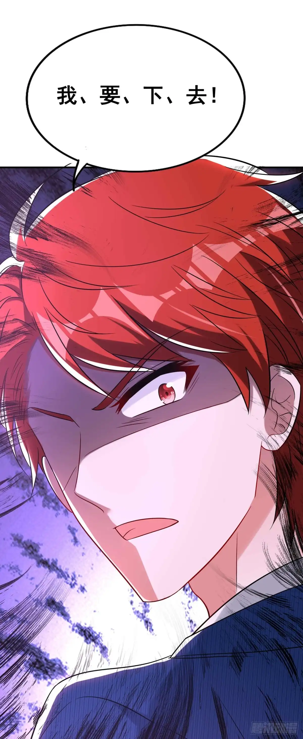 《重生空间：大小姐不好惹》第56话 林素儿，我来了！ 第37页