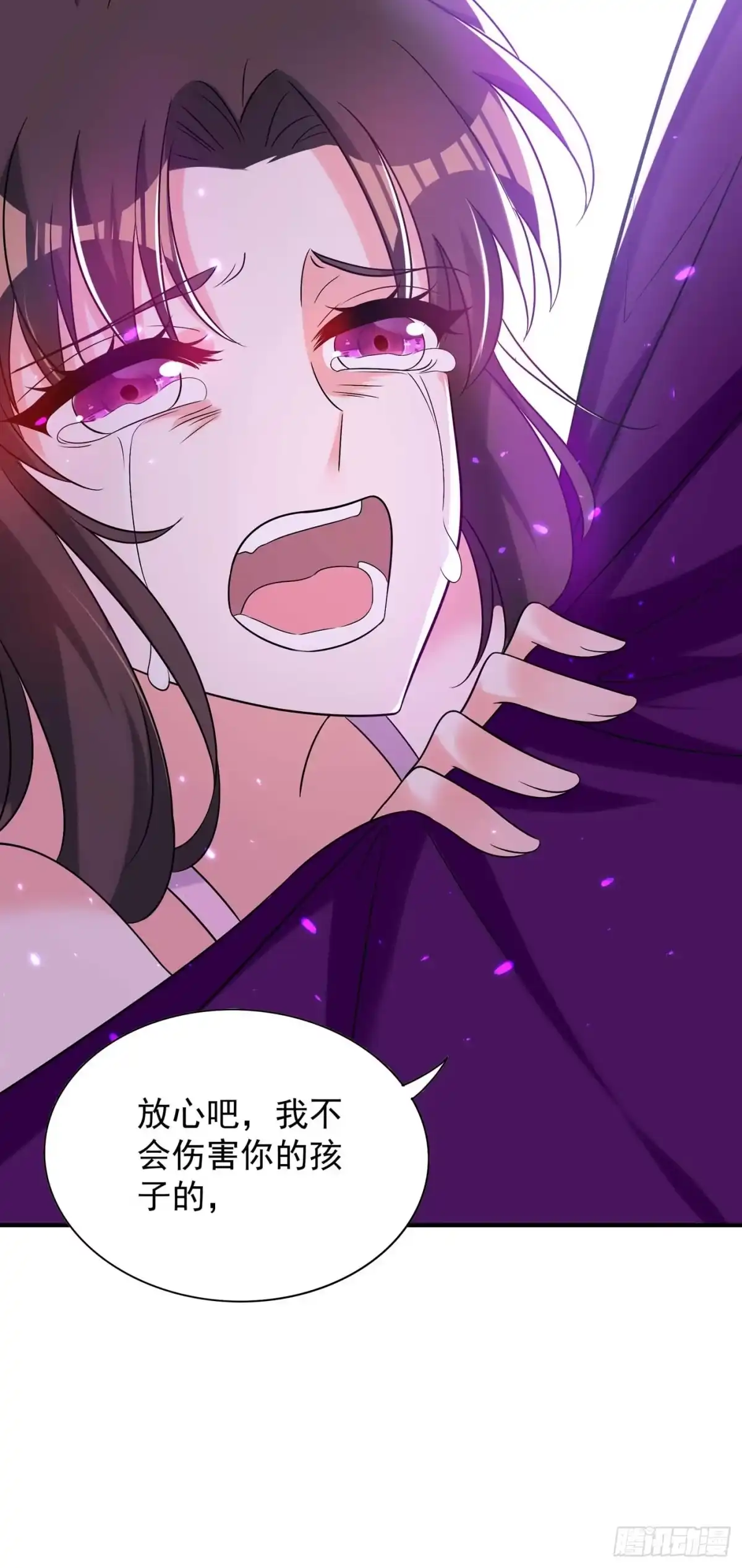 《重生空间：大小姐不好惹》第56话 林素儿，我来了！ 第4页