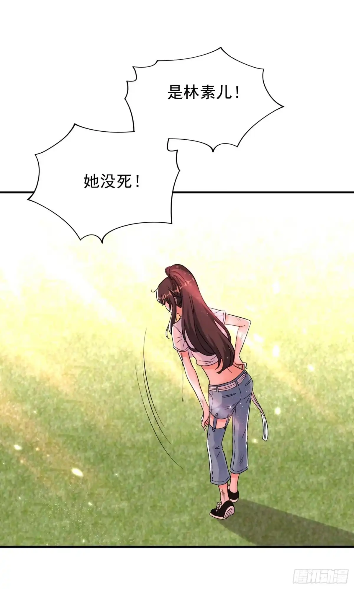 《重生空间：大小姐不好惹》第56话 林素儿，我来了！ 第18页