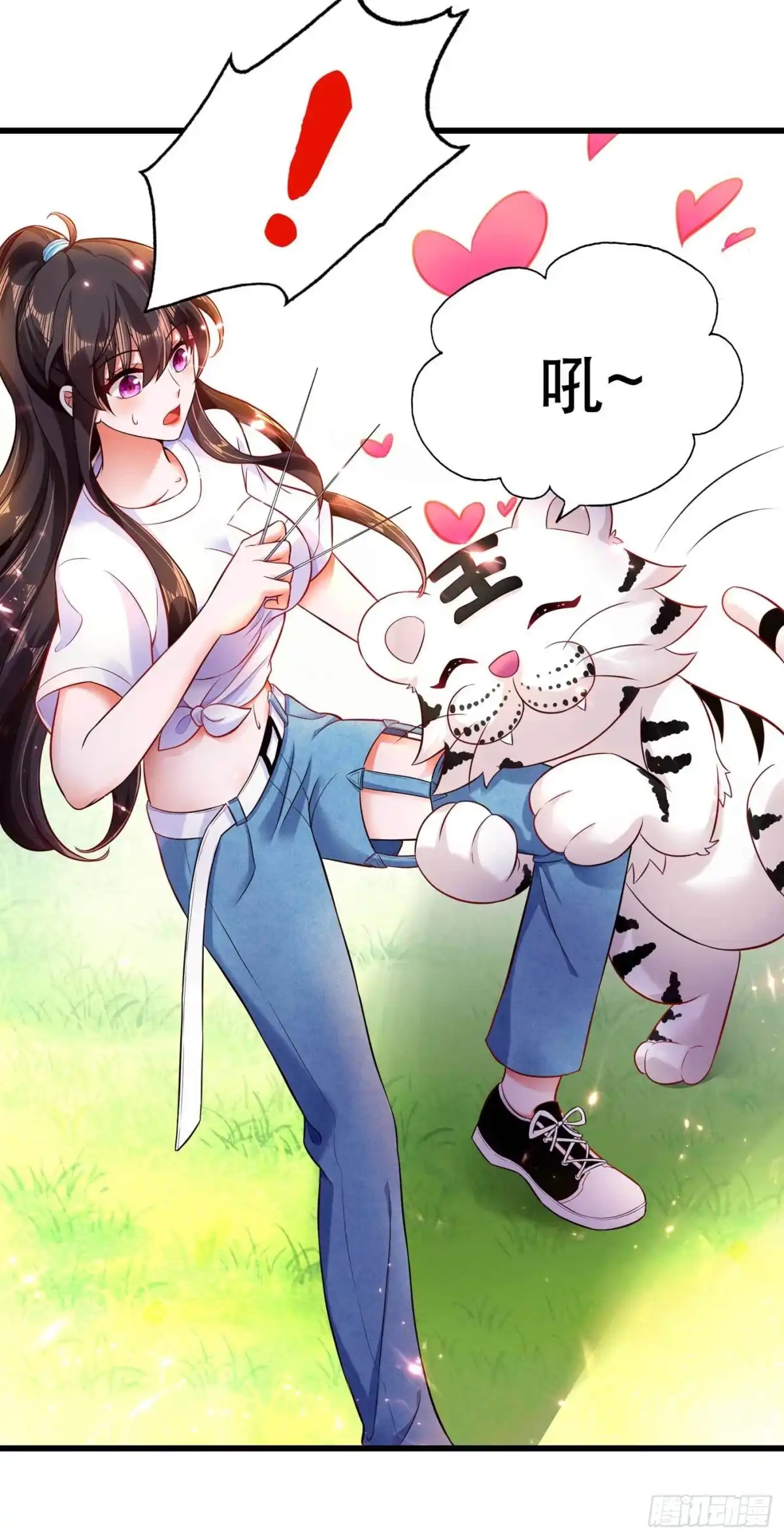 《重生空间：大小姐不好惹》第57话 小黑，帮我个忙！ 第10页