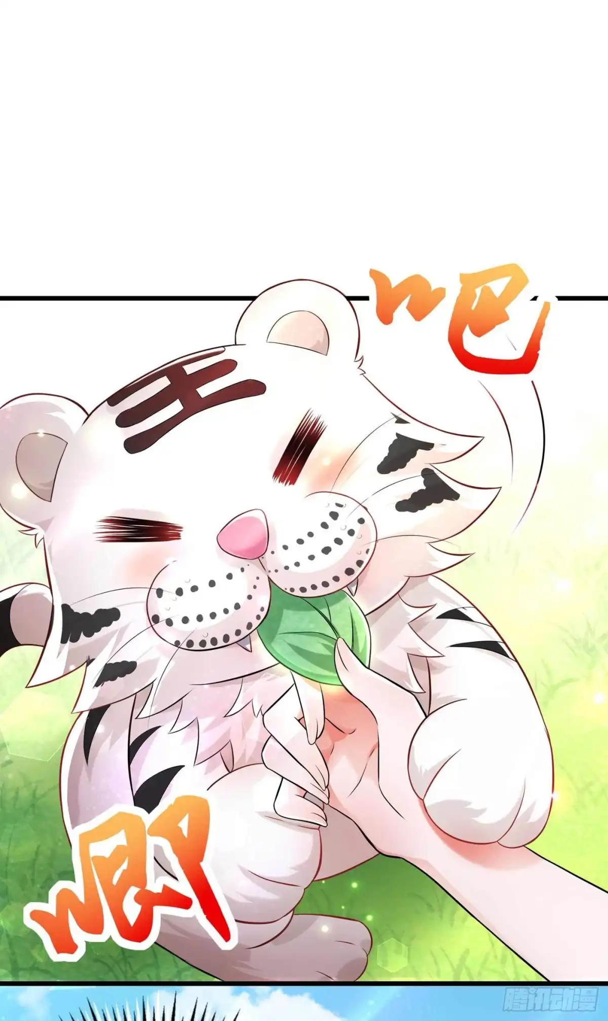 《重生空间：大小姐不好惹》第57话 小黑，帮我个忙！ 第20页