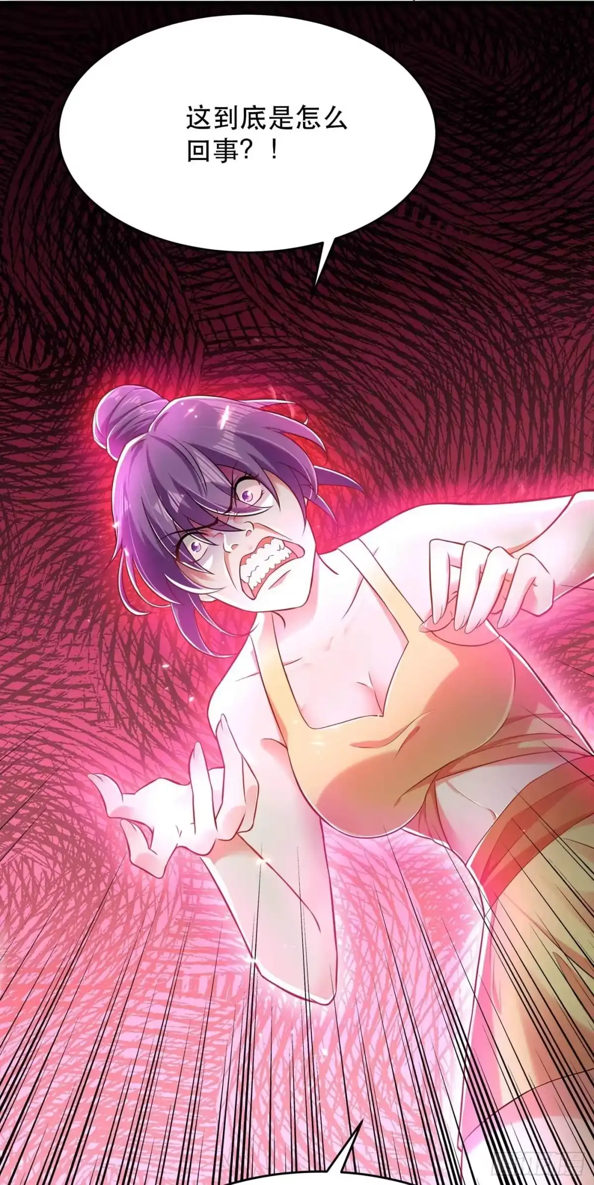 《重生空间：大小姐不好惹》第57话 小黑，帮我个忙！ 第18页