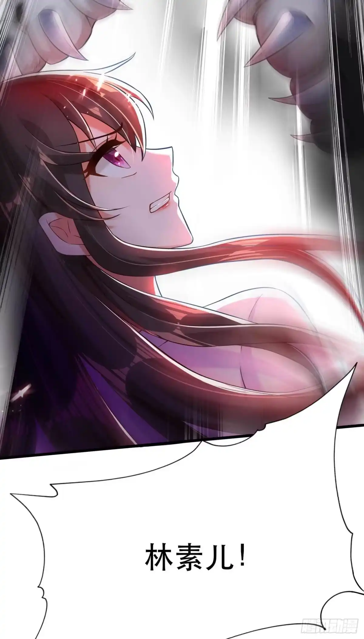 《重生空间：大小姐不好惹》第57话 小黑，帮我个忙！ 第6页