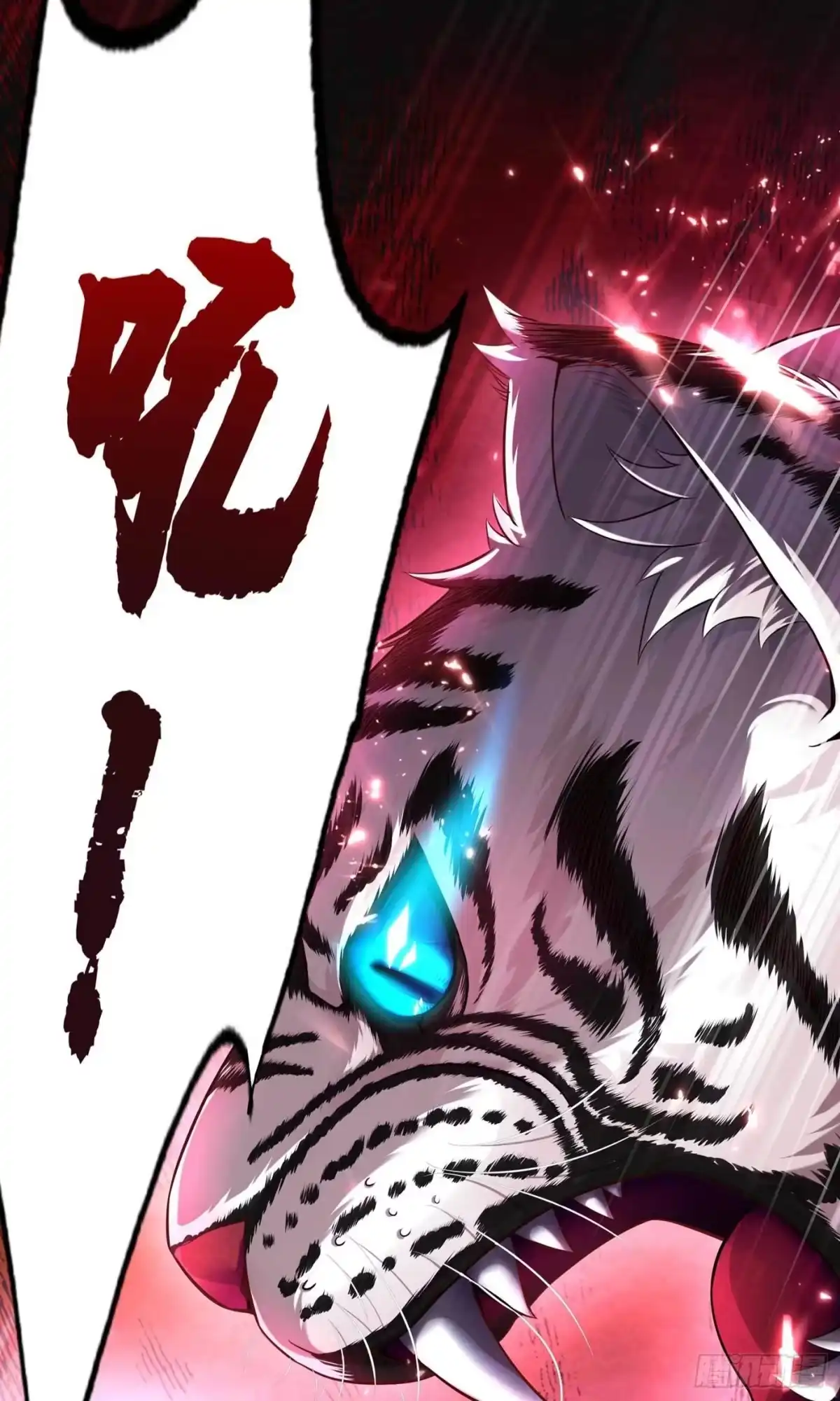 《重生空间：大小姐不好惹》第57话 小黑，帮我个忙！ 第8页