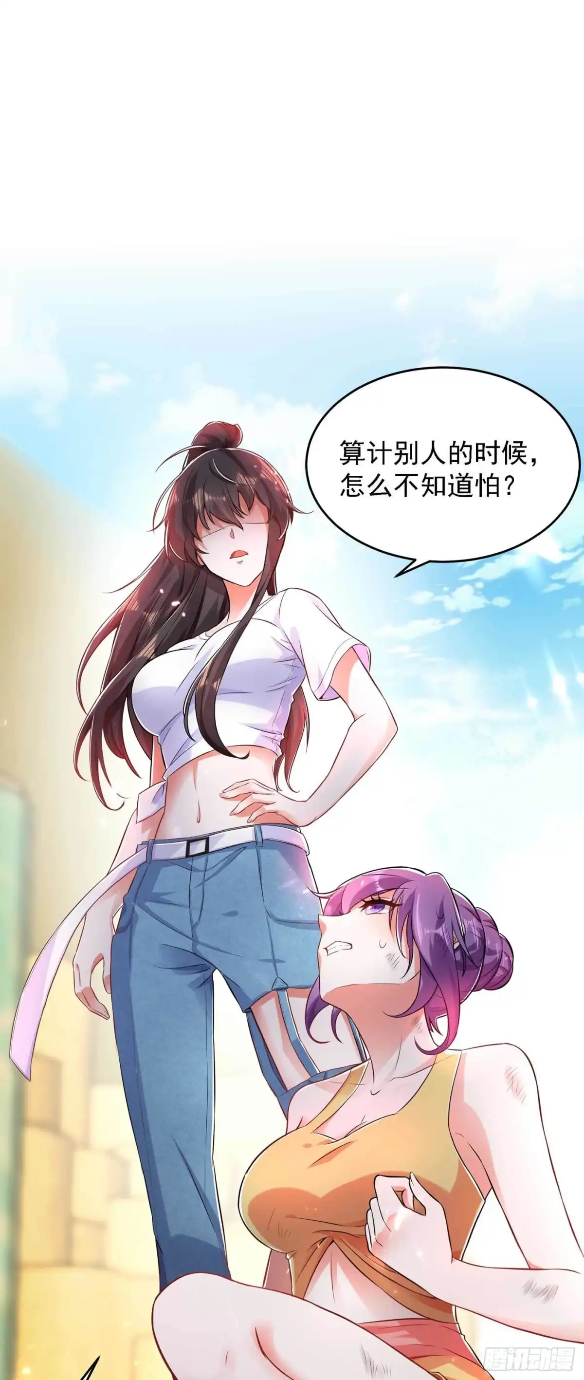《重生空间：大小姐不好惹》第57话 小黑，帮我个忙！ 第42页