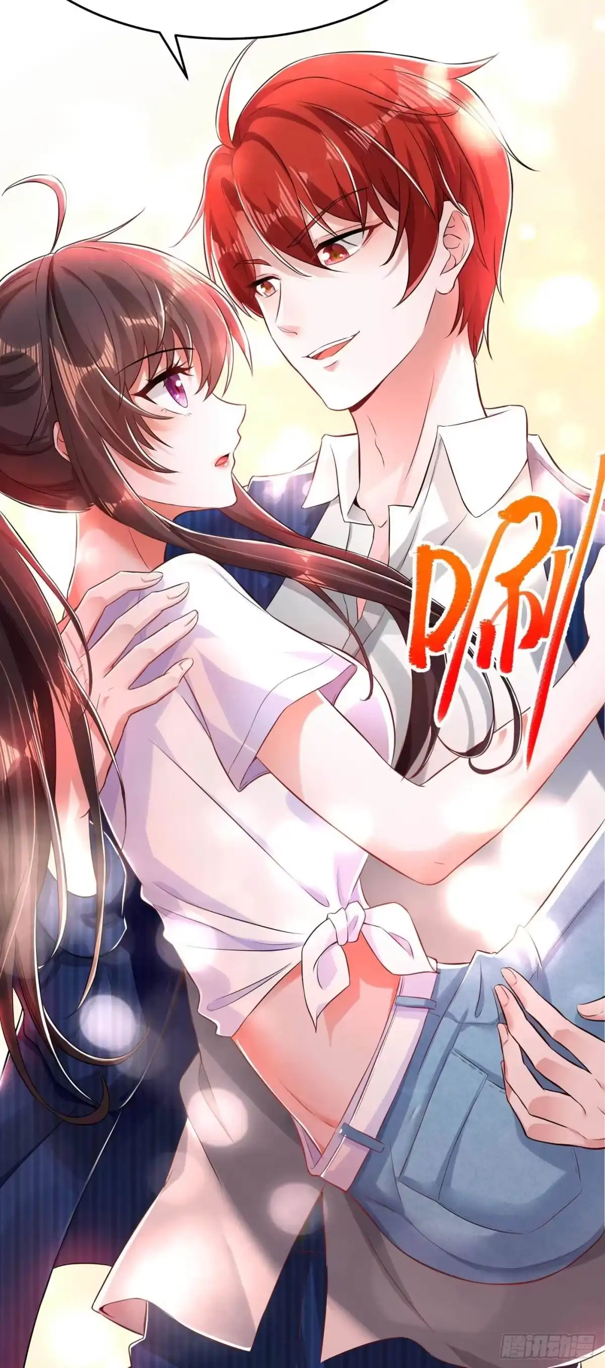 《重生空间：大小姐不好惹》第57话 小黑，帮我个忙！ 第51页