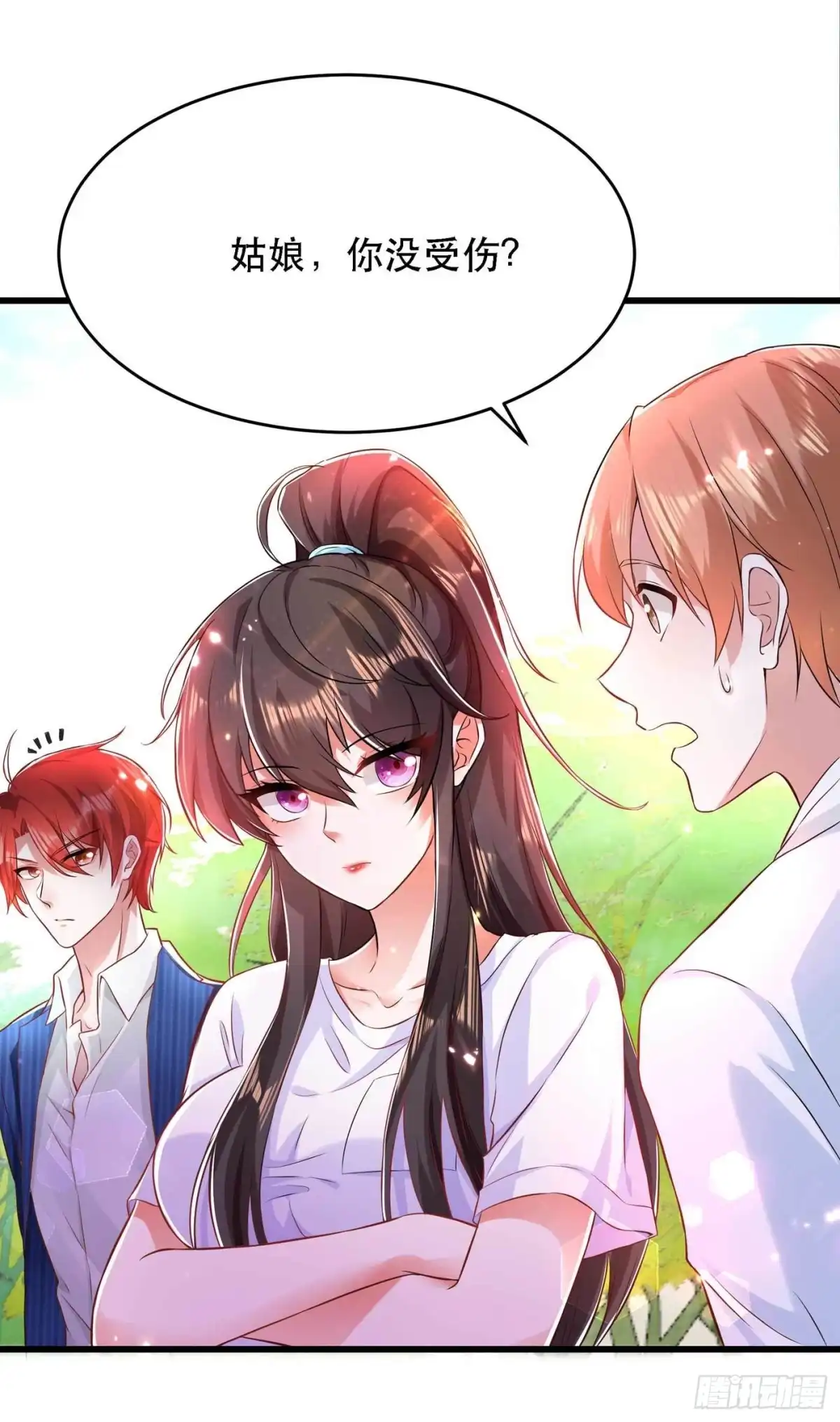 《重生空间：大小姐不好惹》第57话 小黑，帮我个忙！ 第48页