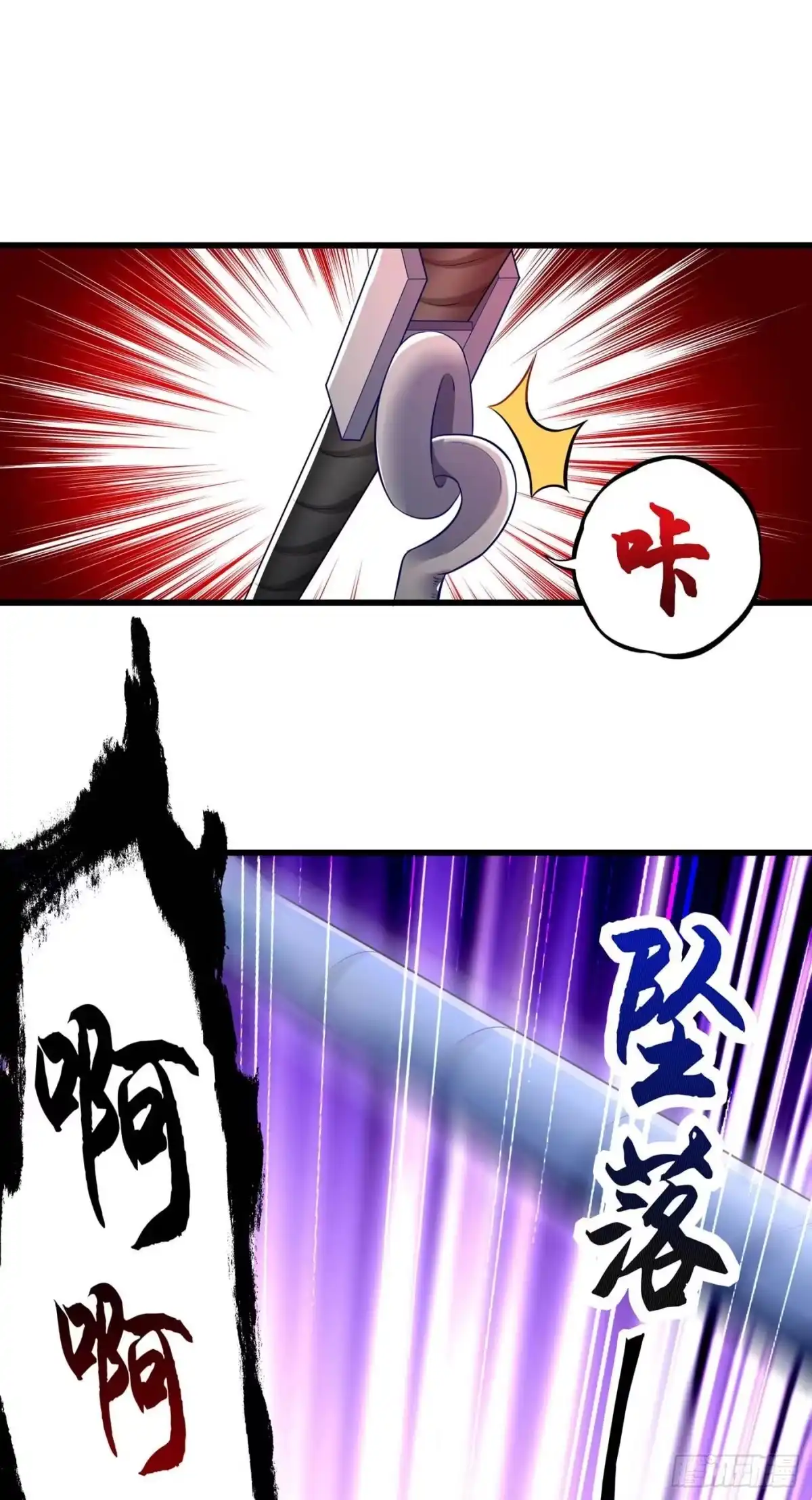 《重生空间：大小姐不好惹》第57话 小黑，帮我个忙！ 第35页
