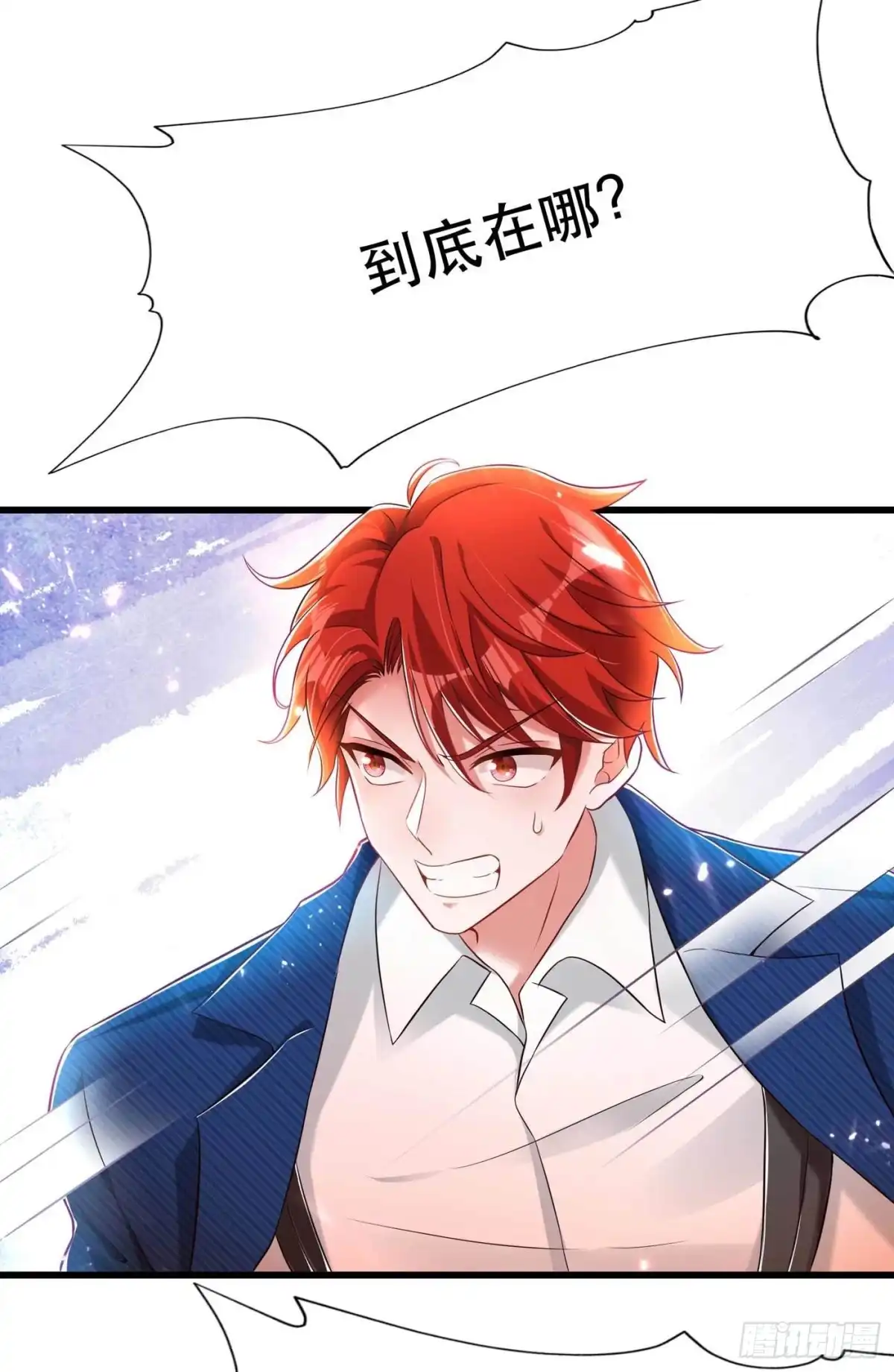 《重生空间：大小姐不好惹》第57话 小黑，帮我个忙！ 第3页