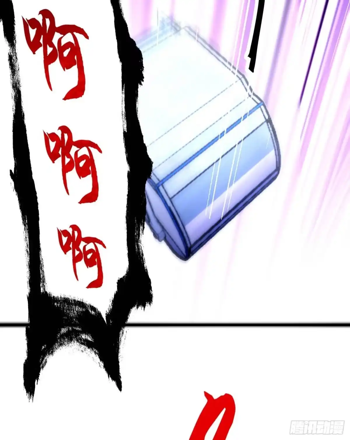 《重生空间：大小姐不好惹》第57话 小黑，帮我个忙！ 第36页