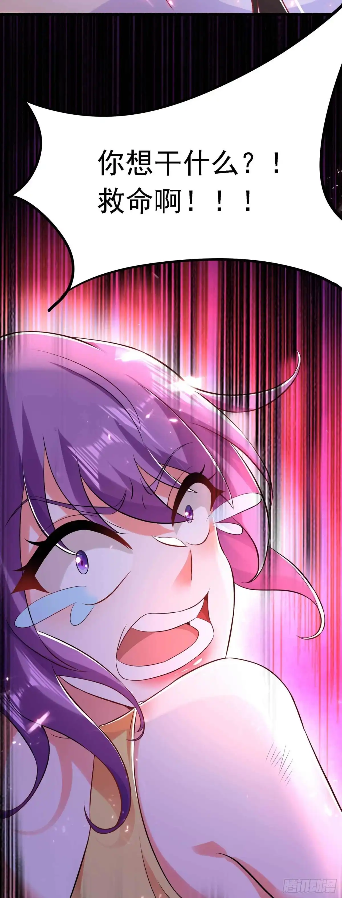 《重生空间：大小姐不好惹》第57话 小黑，帮我个忙！ 第44页