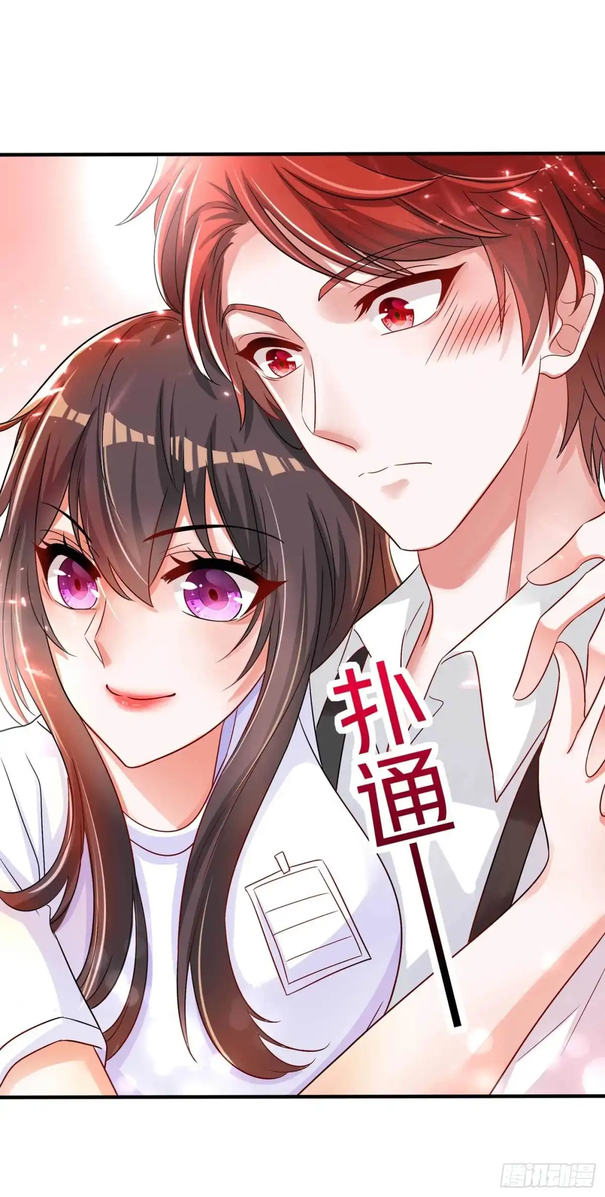 《重生空间：大小姐不好惹》第58话 我妈妈到底怎么死的？ 第7页
