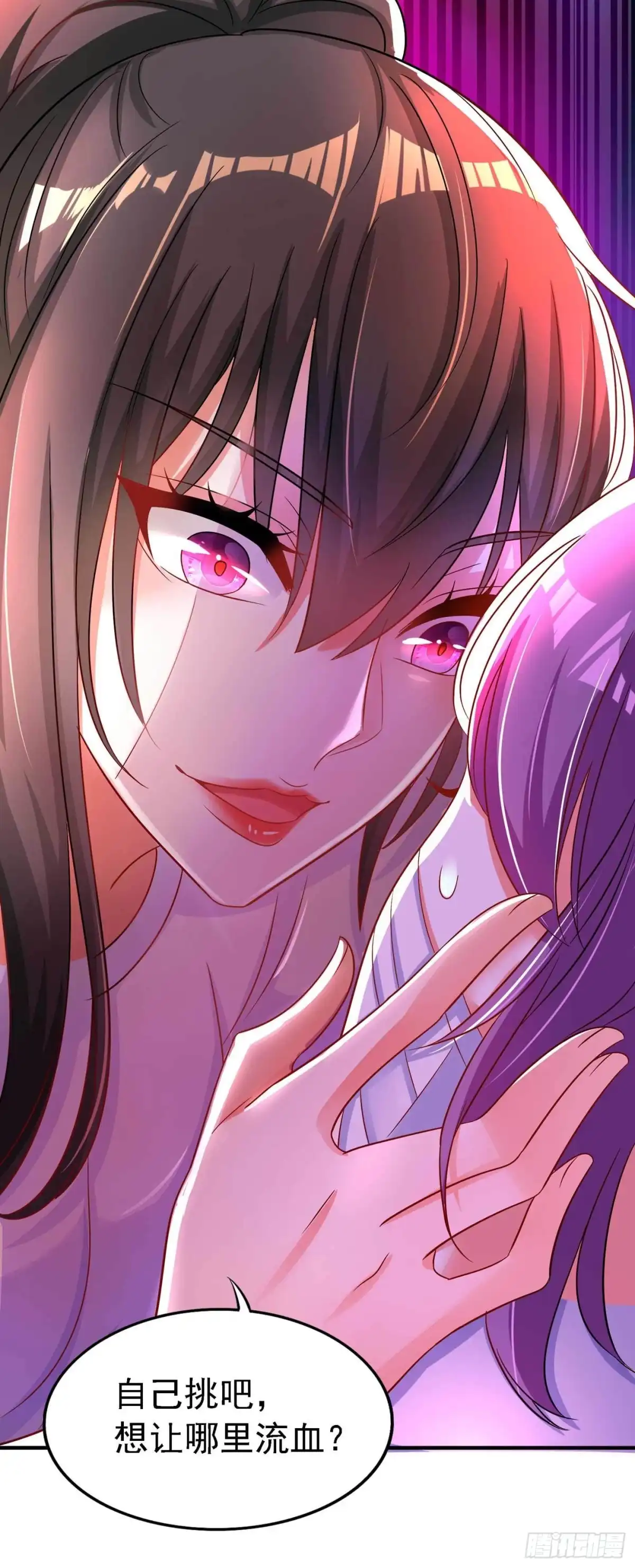 《重生空间：大小姐不好惹》第58话 我妈妈到底怎么死的？ 第36页