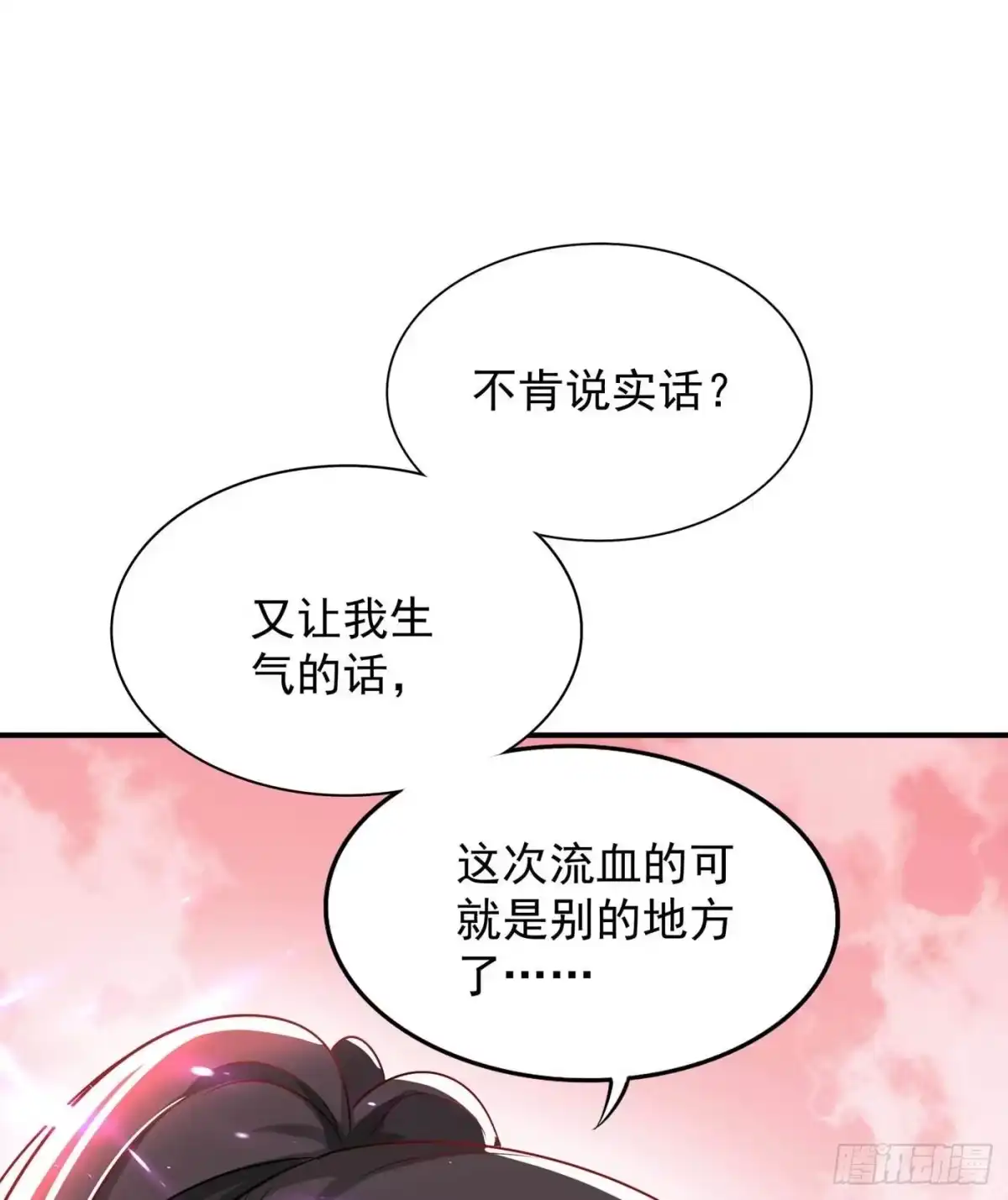 《重生空间：大小姐不好惹》第58话 我妈妈到底怎么死的？ 第31页