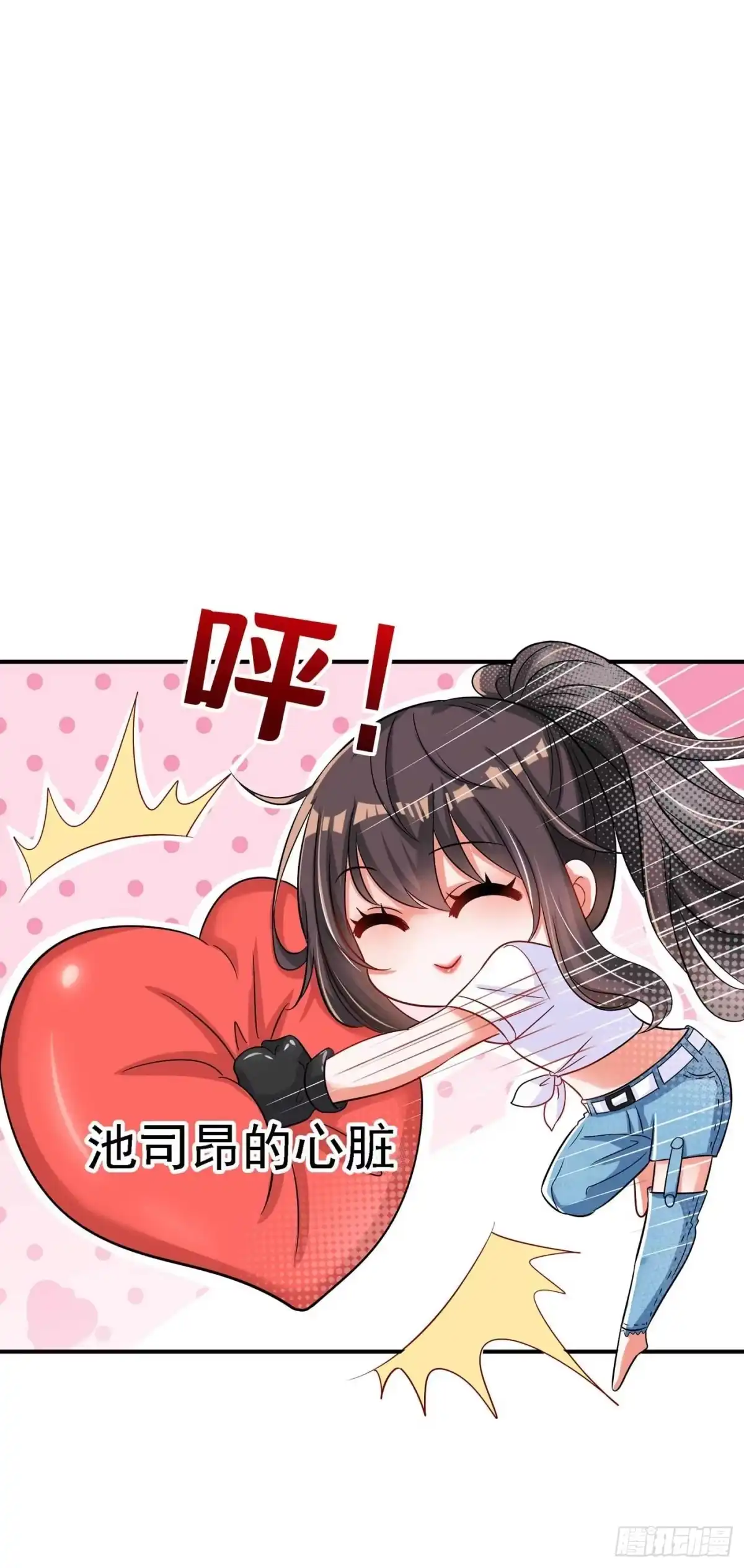 《重生空间：大小姐不好惹》第58话 我妈妈到底怎么死的？ 第8页