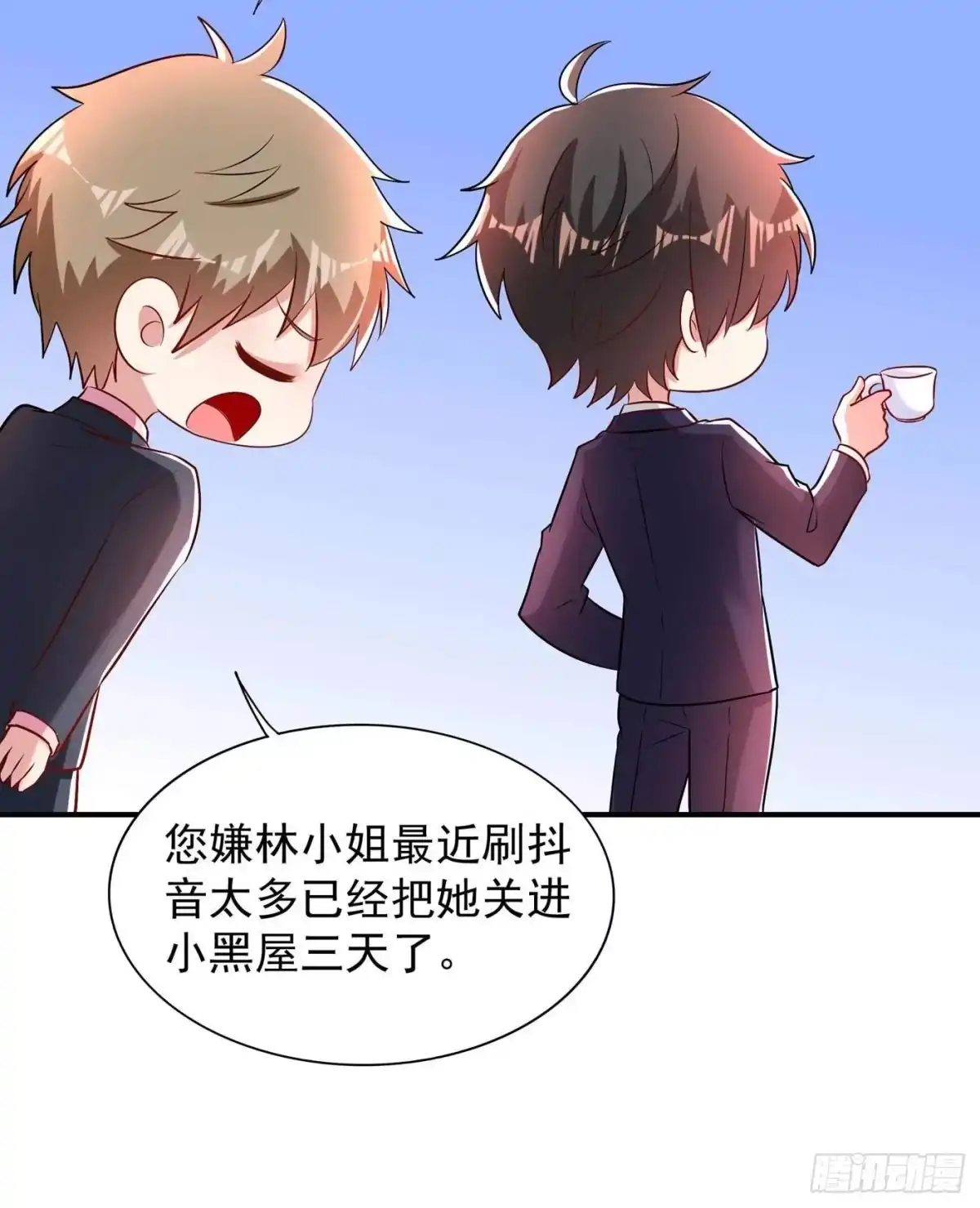 《重生空间：大小姐不好惹》第58话 我妈妈到底怎么死的？ 第47页