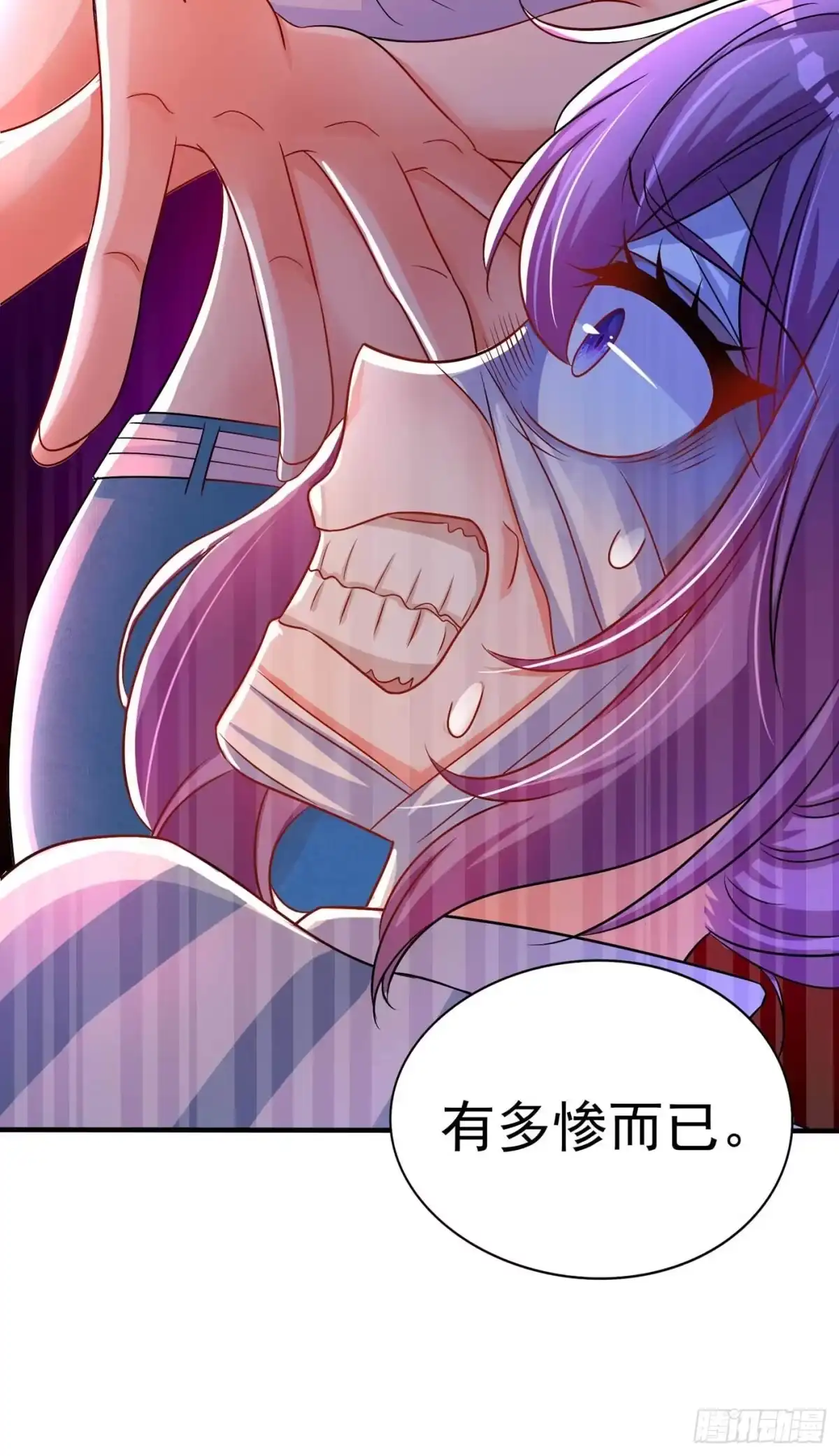 《重生空间：大小姐不好惹》第58话 我妈妈到底怎么死的？ 第18页