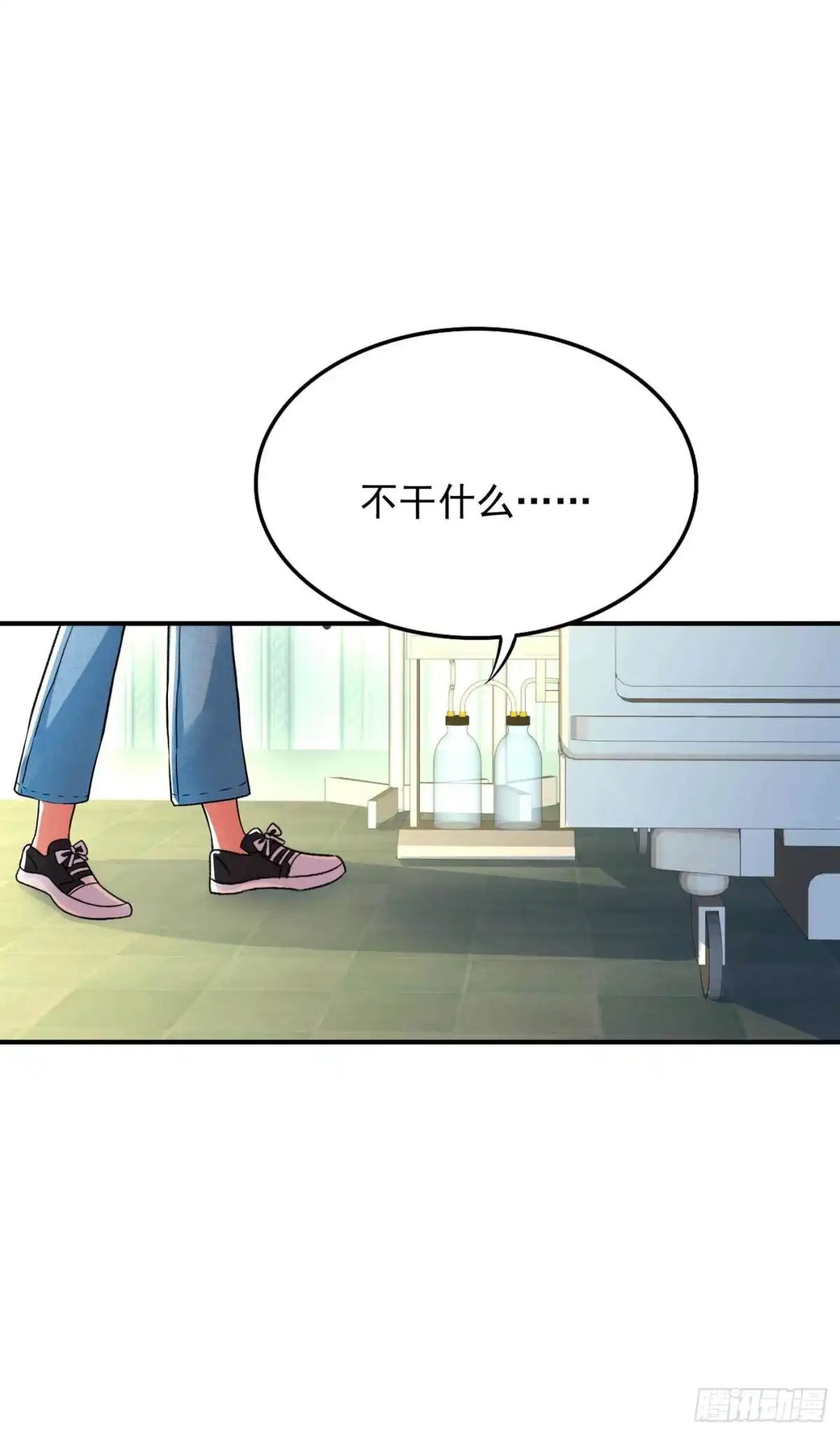 《重生空间：大小姐不好惹》第58话 我妈妈到底怎么死的？ 第16页