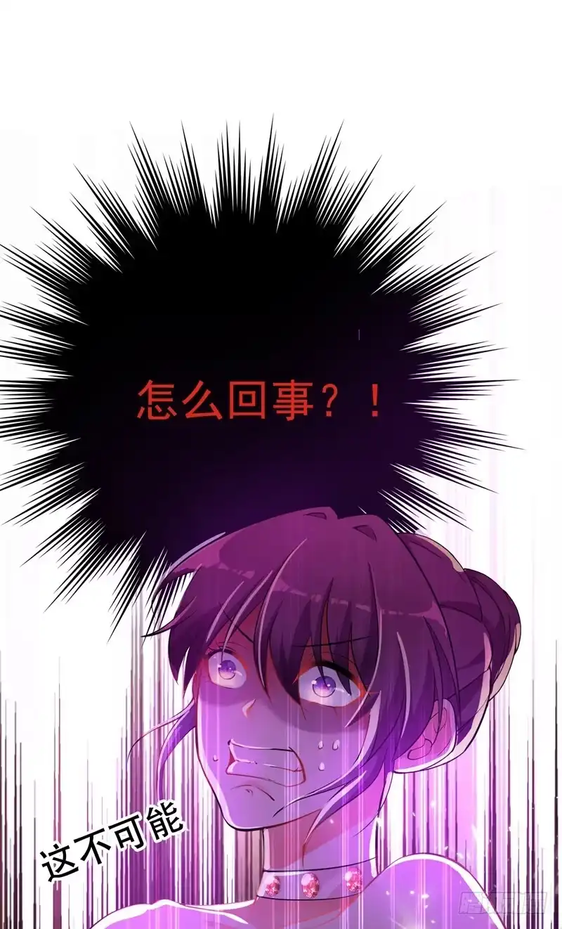 《重生空间：大小姐不好惹》第5话 虐渣剧情引起舒适 第3页