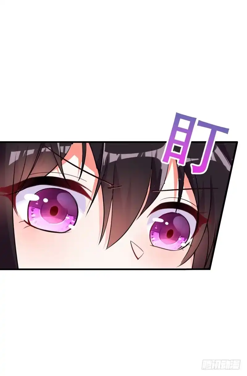 《重生空间：大小姐不好惹》第5话 虐渣剧情引起舒适 第15页