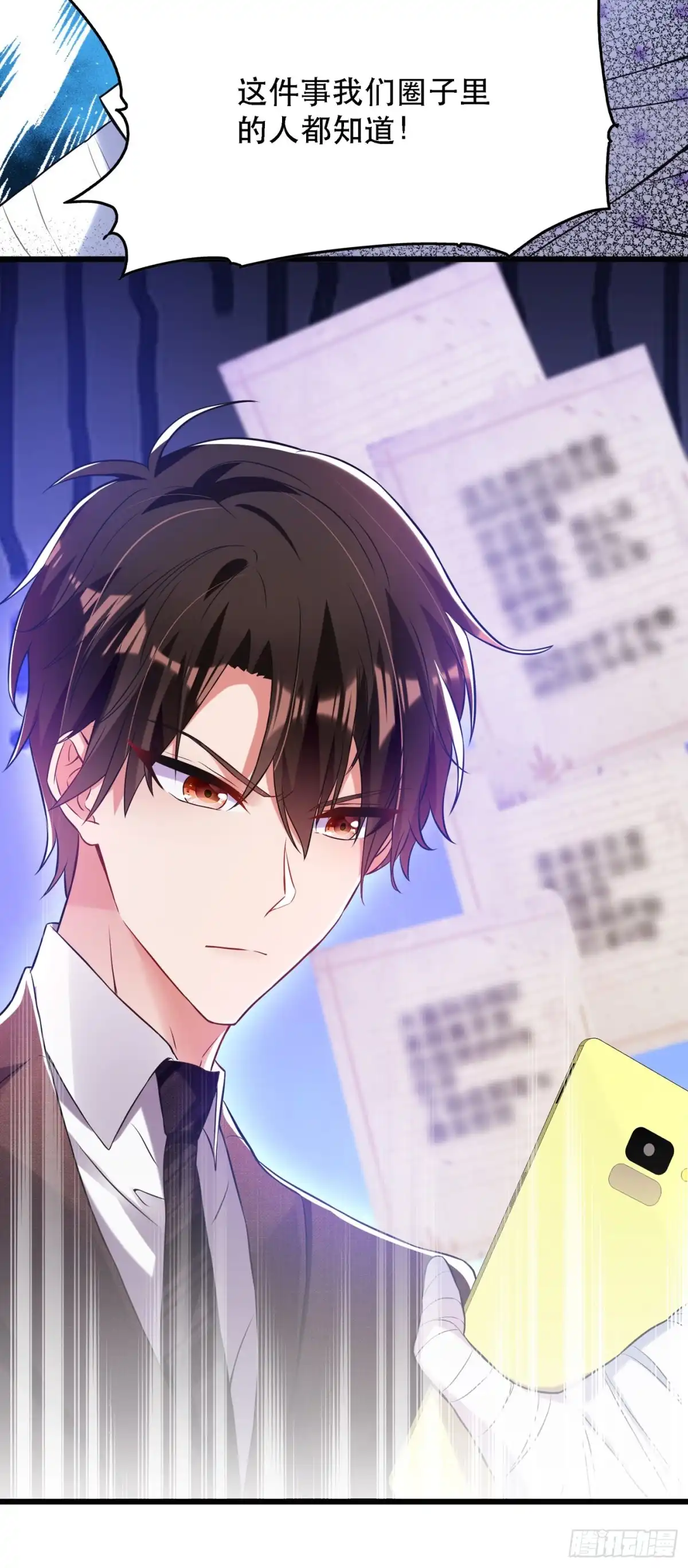 《重生空间：大小姐不好惹》第59话 和别的男人在一起 第45页