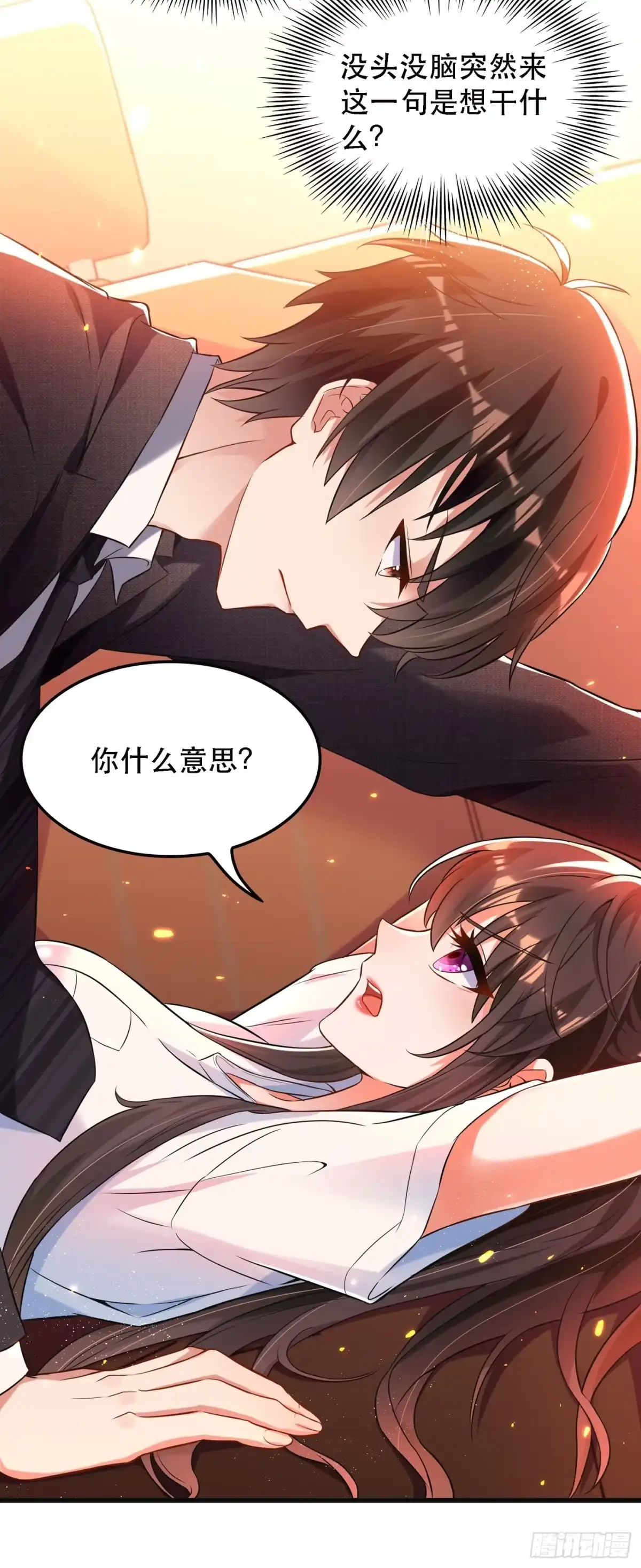 《重生空间：大小姐不好惹》第59话 和别的男人在一起 第35页
