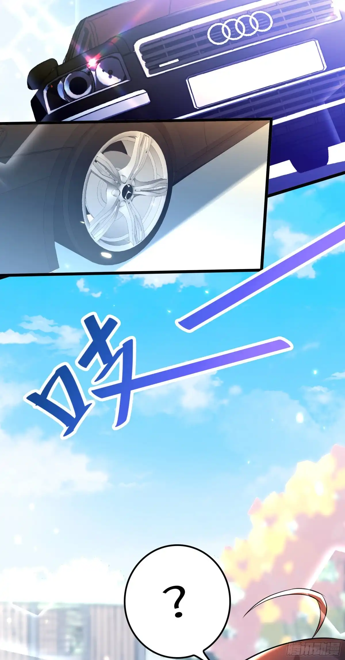 《重生空间：大小姐不好惹》第59话 和别的男人在一起 第28页