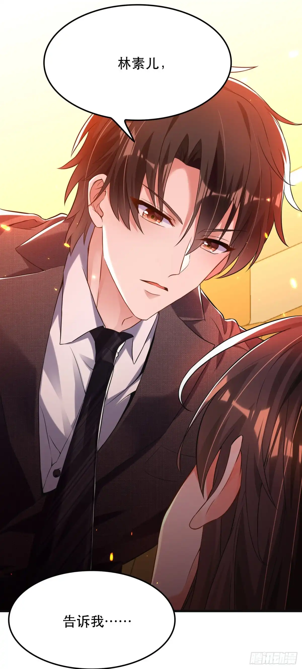 《重生空间：大小姐不好惹》第59话 和别的男人在一起 第33页