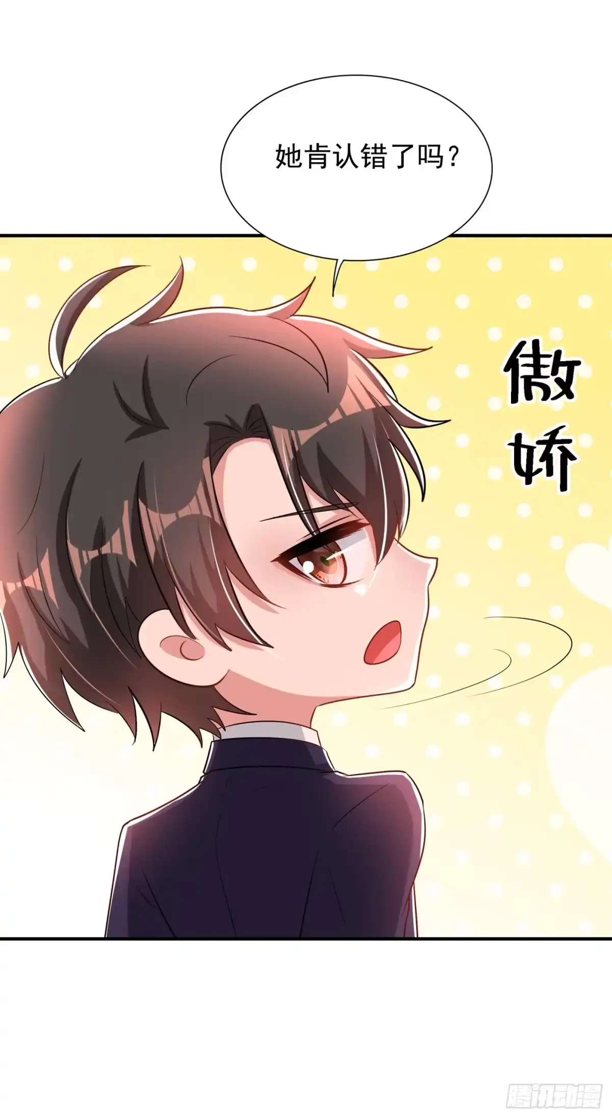 《重生空间：大小姐不好惹》第59话 和别的男人在一起 第51页