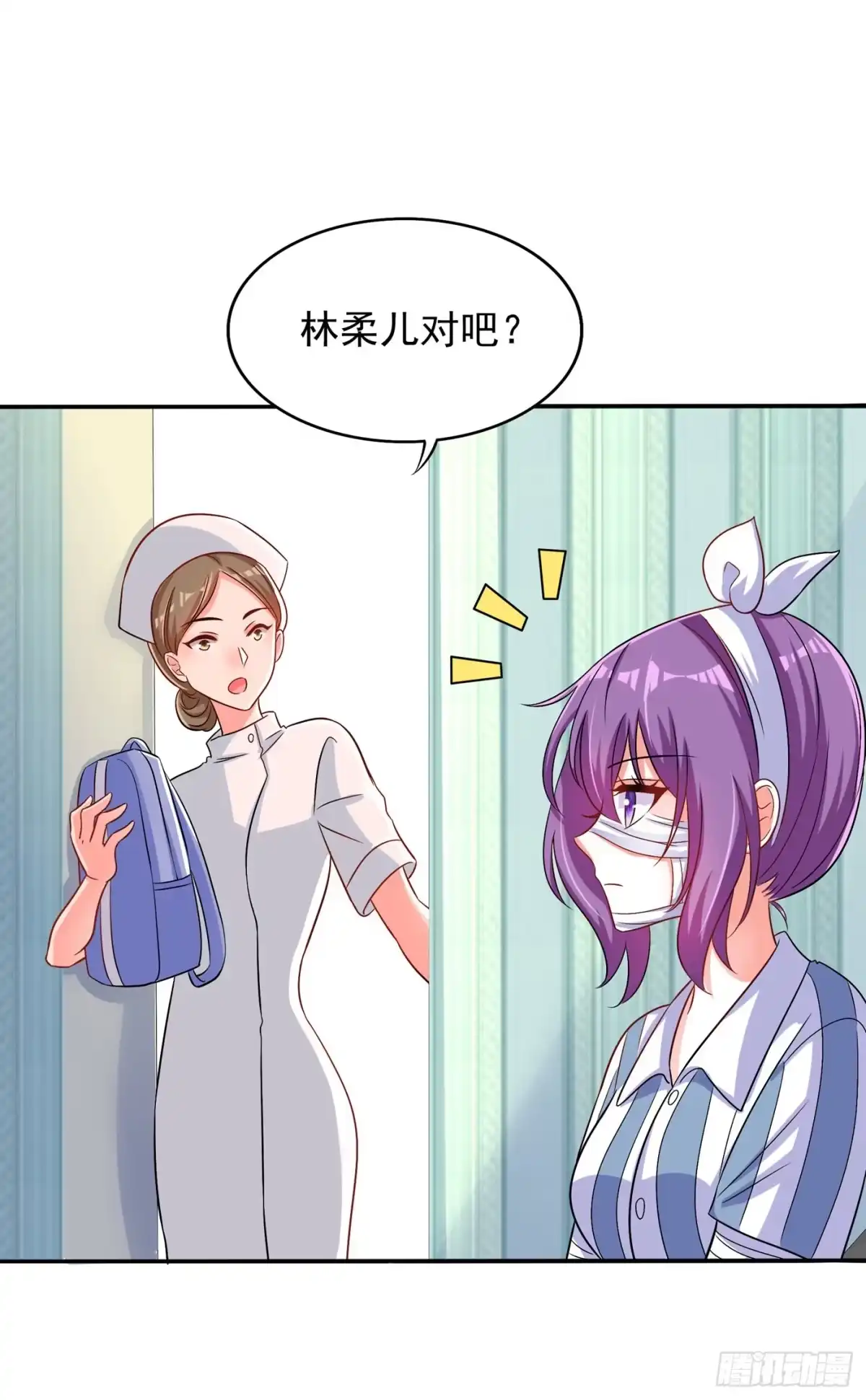 《重生空间：大小姐不好惹》第59话 和别的男人在一起 第11页
