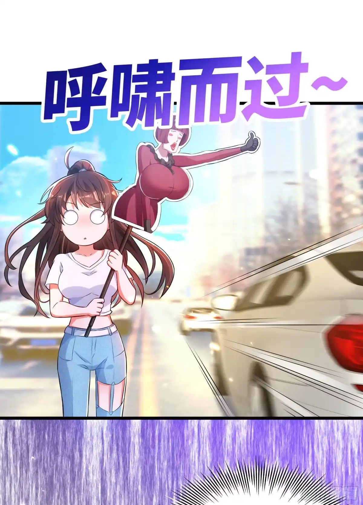 《重生空间：大小姐不好惹》第59话 和别的男人在一起 第25页