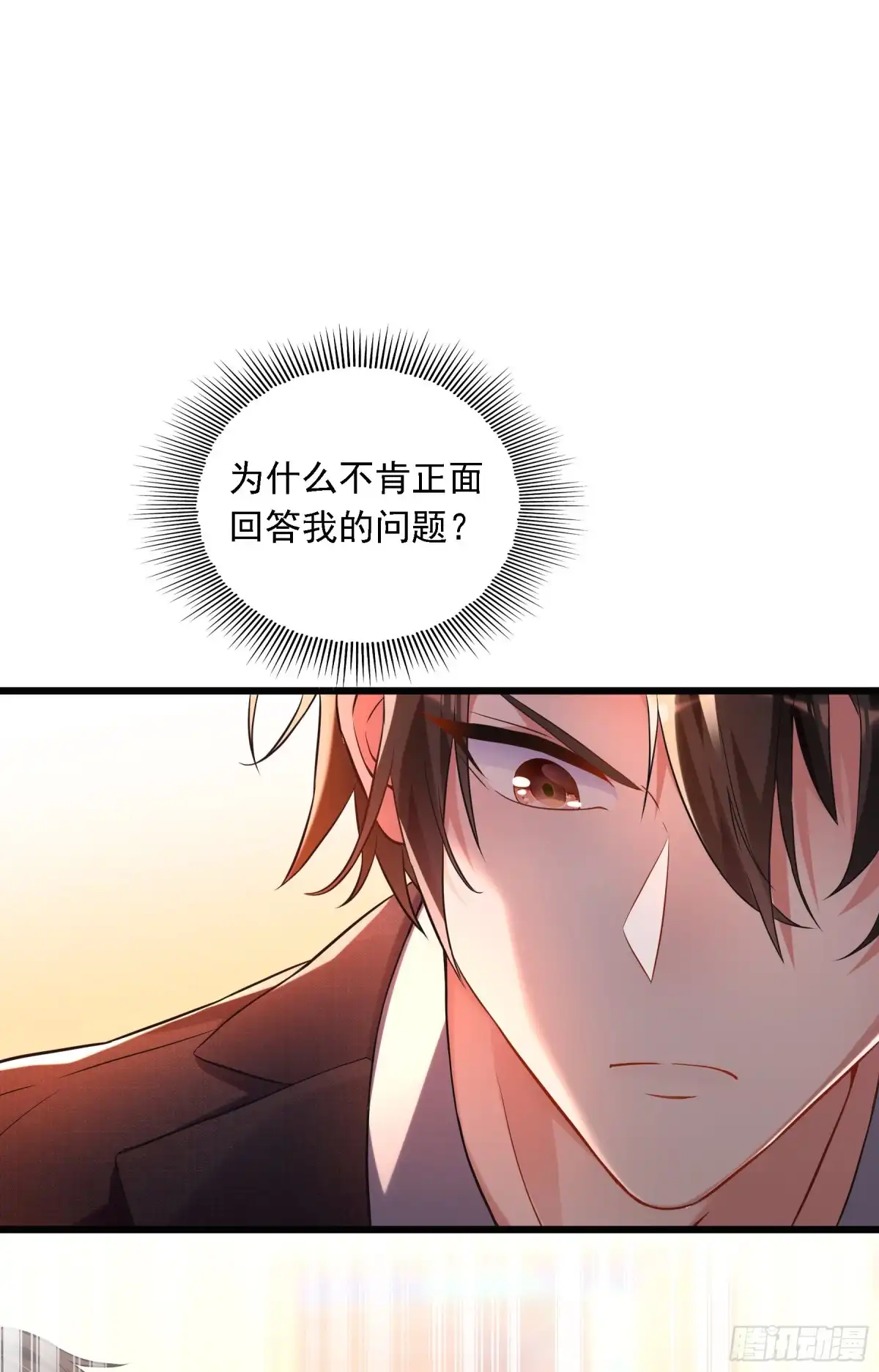 《重生空间：大小姐不好惹》第59话 和别的男人在一起 第36页