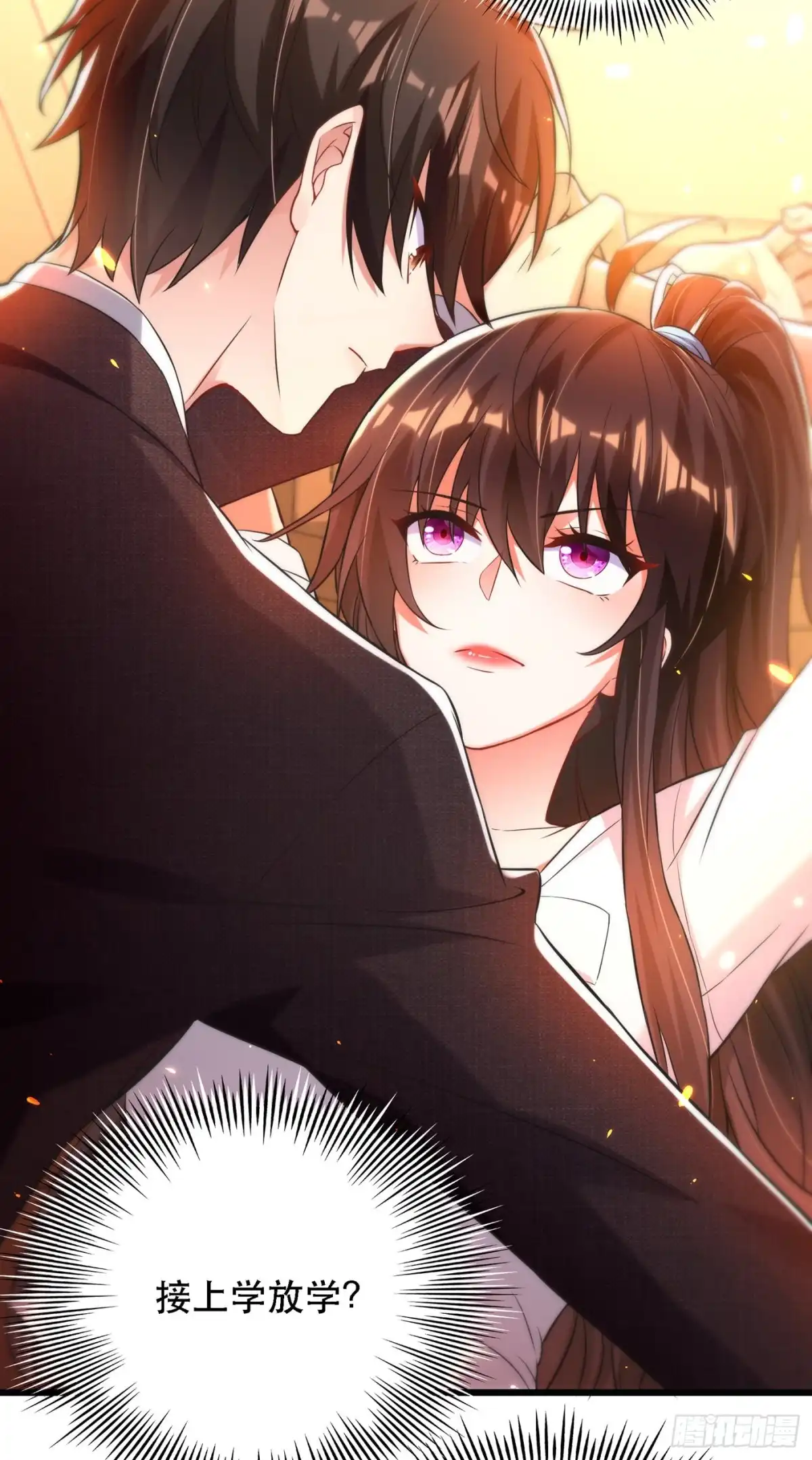 《重生空间：大小姐不好惹》第59话 和别的男人在一起 第47页