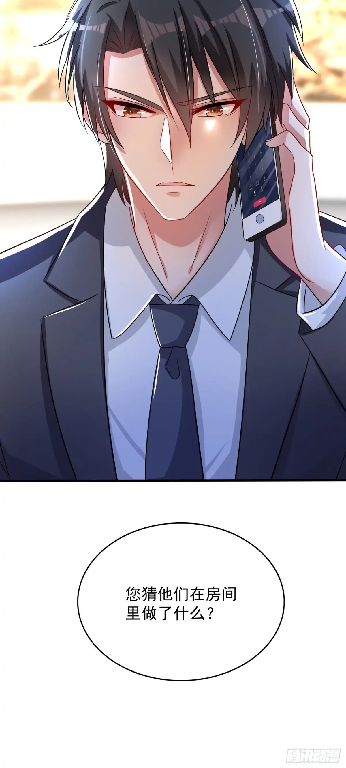 《重生空间：大小姐不好惹》第59话 和别的男人在一起 第22页