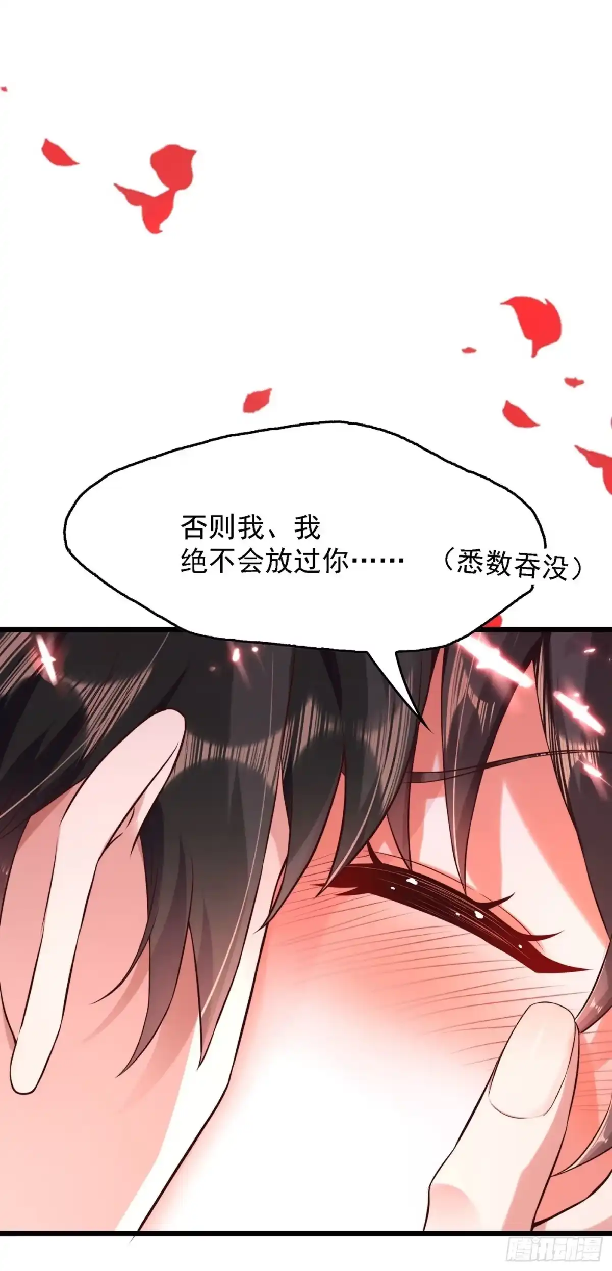 《重生空间：大小姐不好惹》第60话 吃醋的男人不好惹 第20页