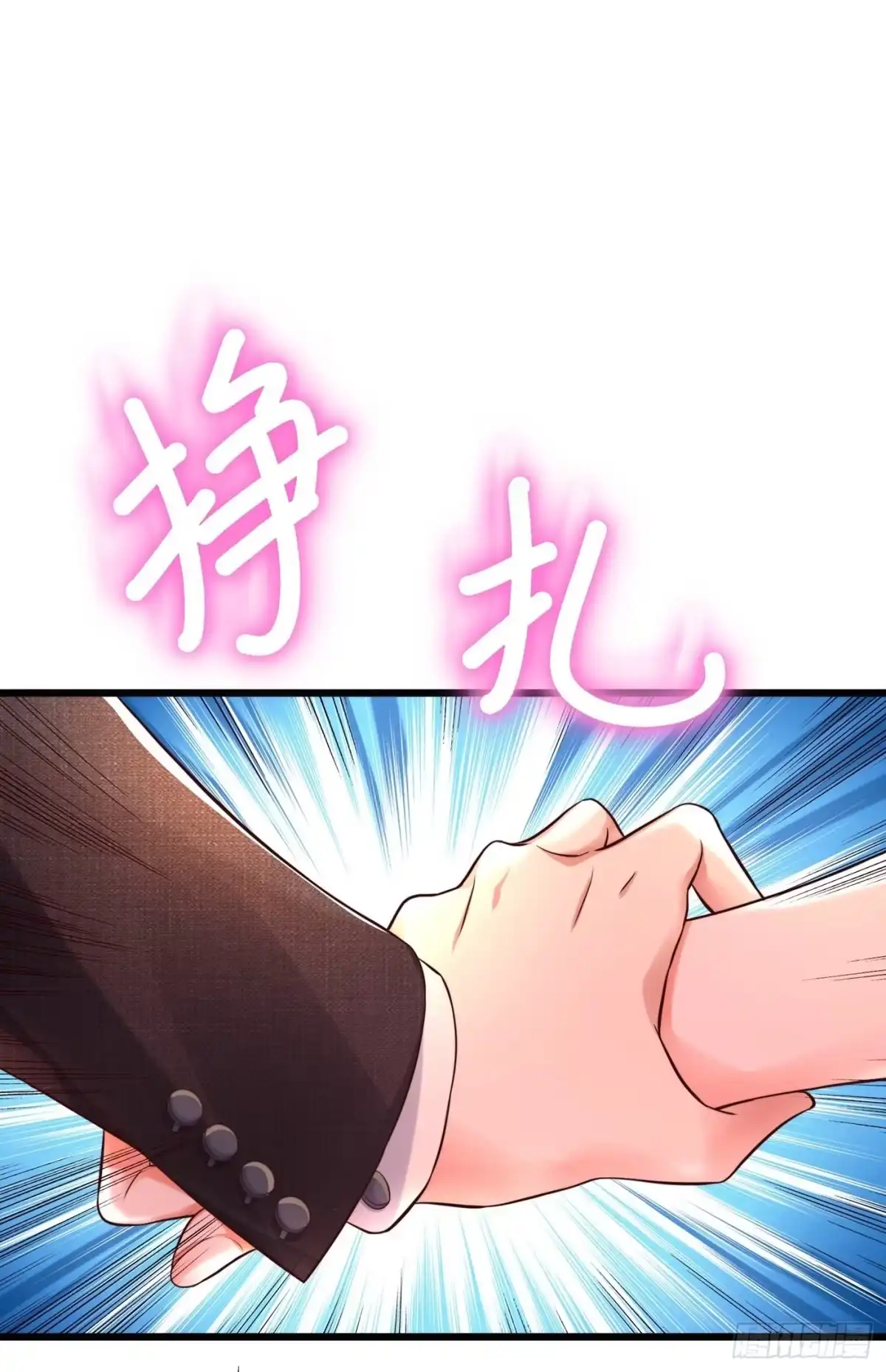 《重生空间：大小姐不好惹》第60话 吃醋的男人不好惹 第21页