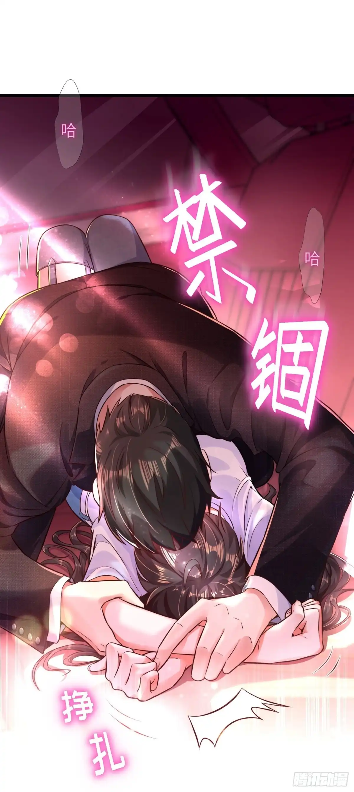 《重生空间：大小姐不好惹》第60话 吃醋的男人不好惹 第24页