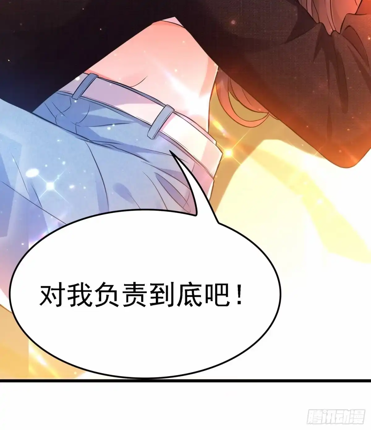 《重生空间：大小姐不好惹》第60话 吃醋的男人不好惹 第18页