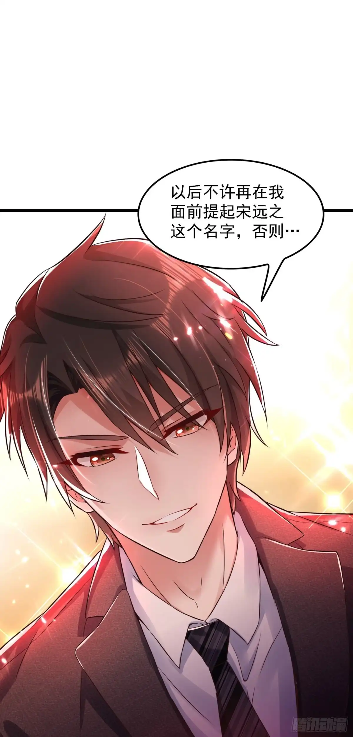 《重生空间：大小姐不好惹》第60话 吃醋的男人不好惹 第31页