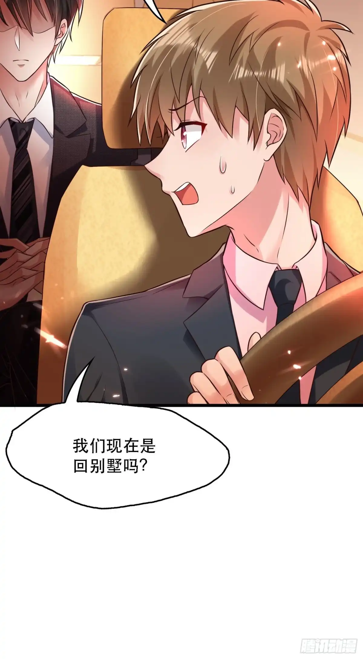 《重生空间：大小姐不好惹》第60话 吃醋的男人不好惹 第36页